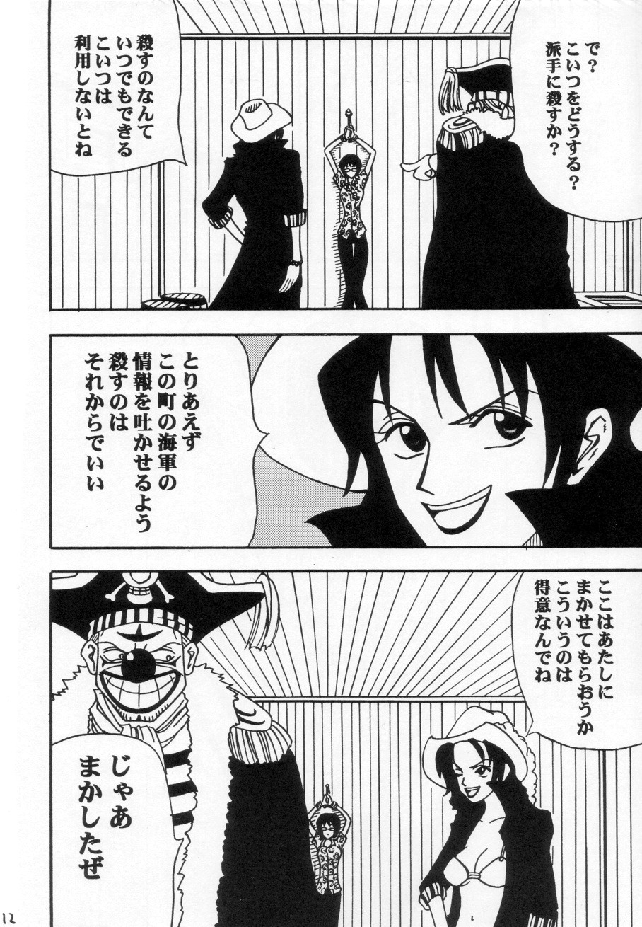 [Blue Age (Mito Sounosuke)] Tashigi no Ken (One Piece) page 13 full