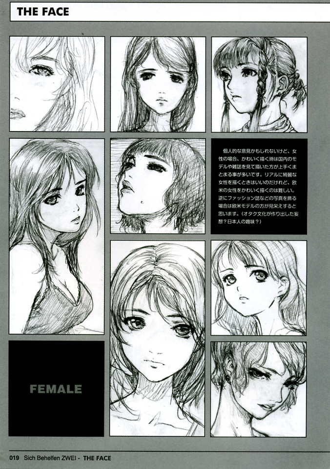 (C68) [STUDIO NEO BLACK (Neo Black)] Sich Behelfen ZWEI page 19 full