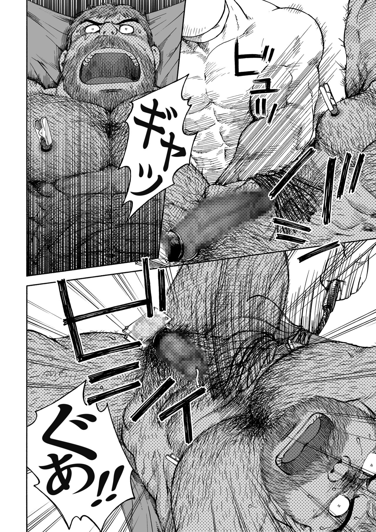 [Hiko] Daddy in Wonderland 5 [Digital] page 10 full