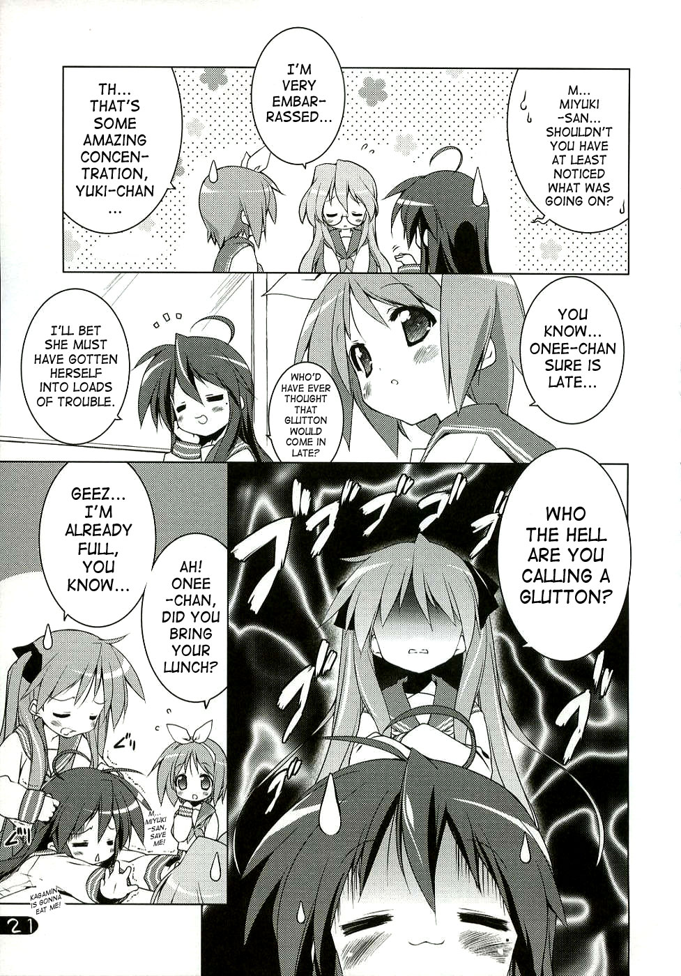 (C72) [Uropyon (Urotan)] Cream Cornet Shoukougun (Lucky Star) [English] [Decensored] page 20 full