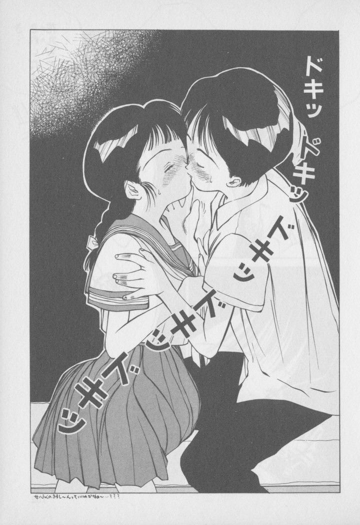 [Tomonaga Kazu] Video Time page 154 full