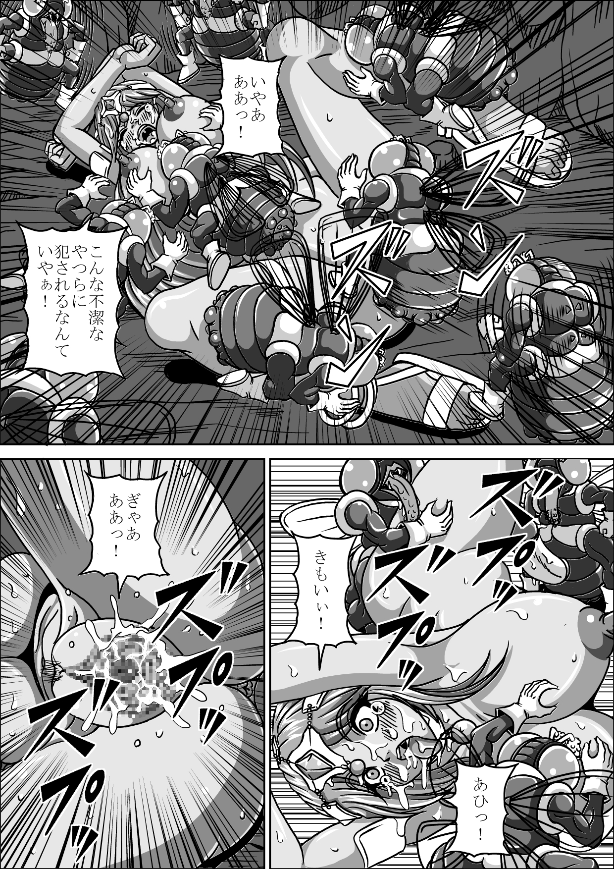 [Pyramid house] Hae Benki Shimai (Dragon Quest IV) page 12 full