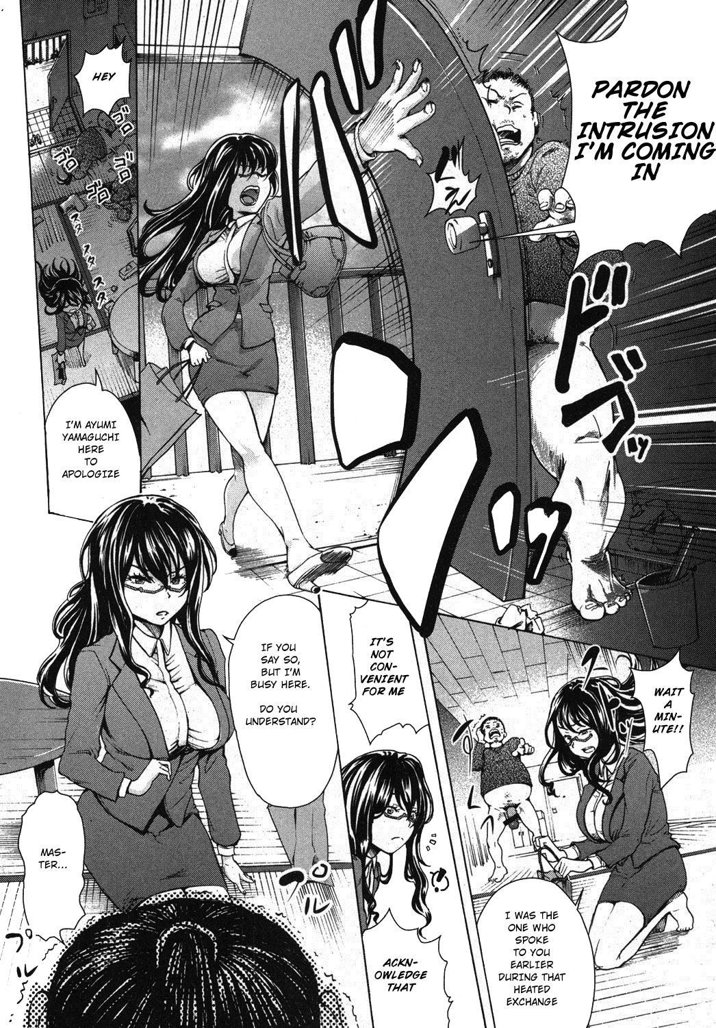 [oberon] CALLIN'! Kourin! (COMIC Shingeki 2012-12) [English] [Dyjin] [Digital] page 8 full