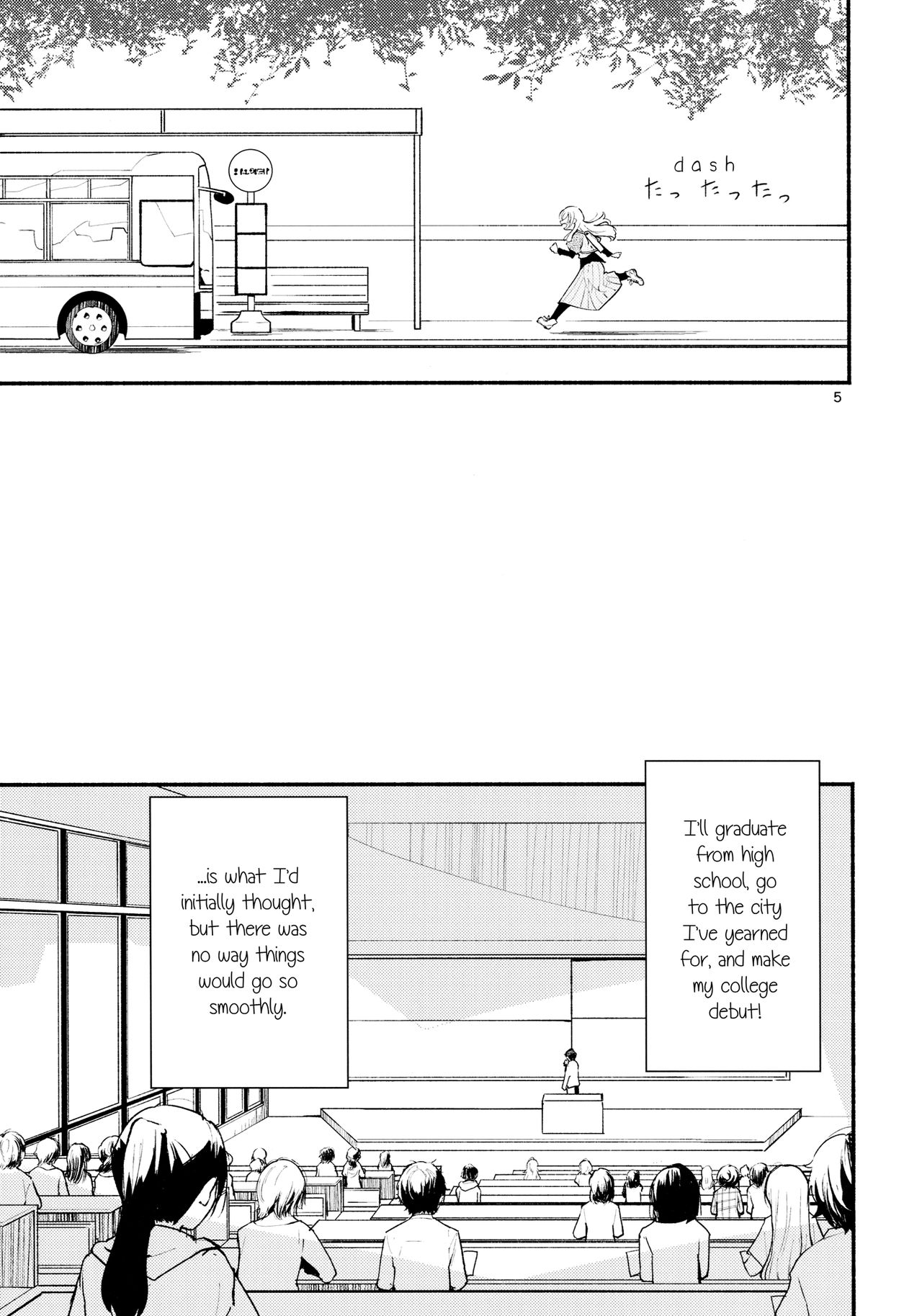 (Girls Love Festival 14) [G-complex (YUI_7)] Namae no Nai Kaijitsu Ichi | Nameless Fruit [English] [TZdY] page 5 full