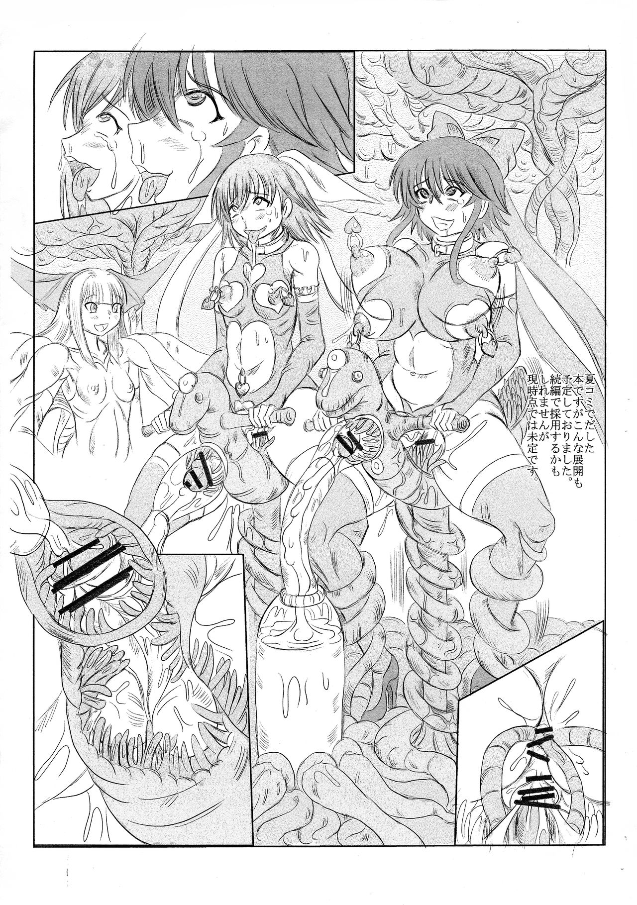 (C85) [NAMANECOTEI (chan shin han)] C85 Mahou Shoujo Rakugaki Hon (Mahou Shoujo Ai) page 9 full
