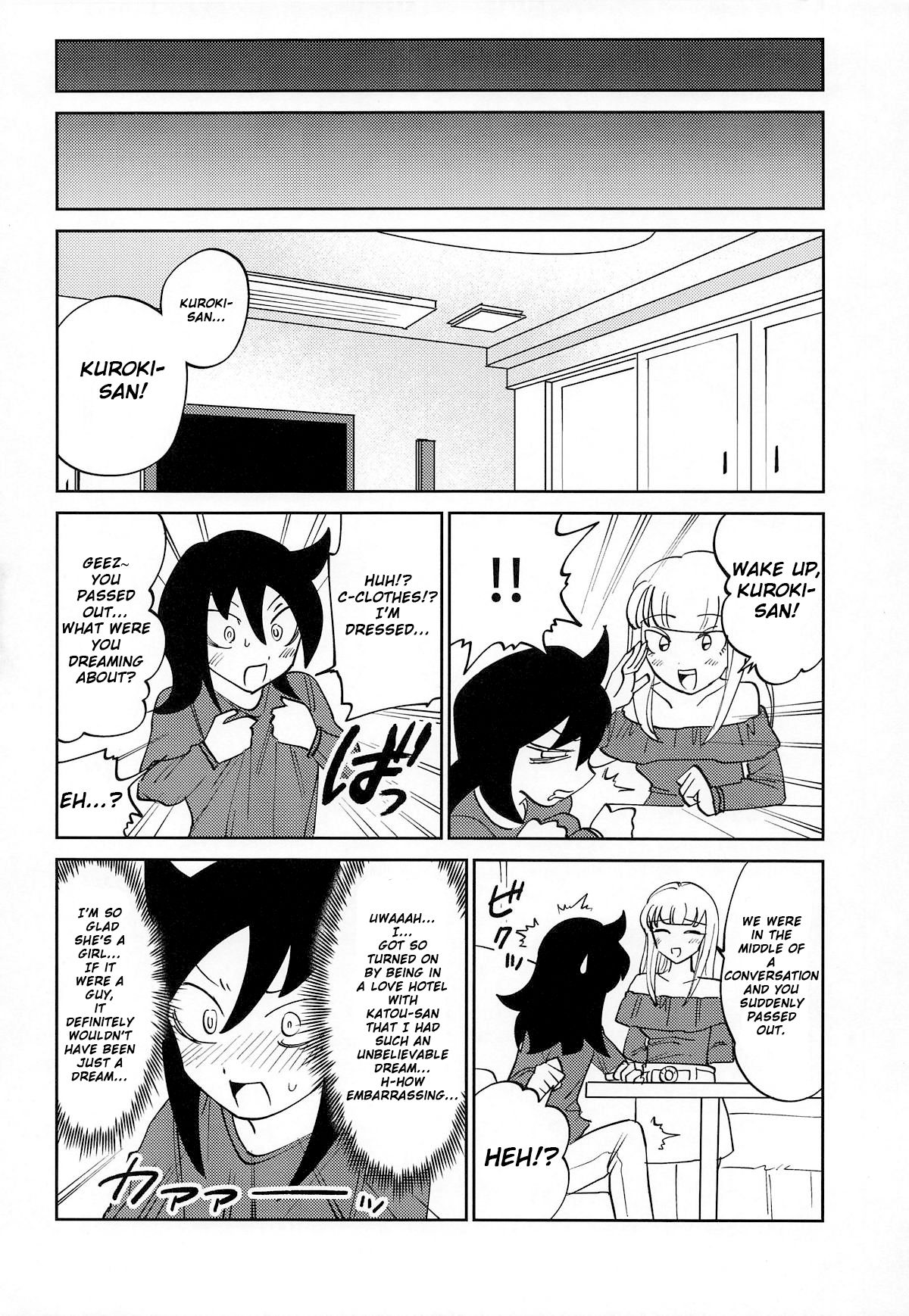 (C95) [Nekomonidoh (Sanada)] Kuroki-san, Anone. (Watashi ga Motenai no wa Dou Kangaetemo Omaera ga Warui!) [English] [Googled Anon] page 25 full