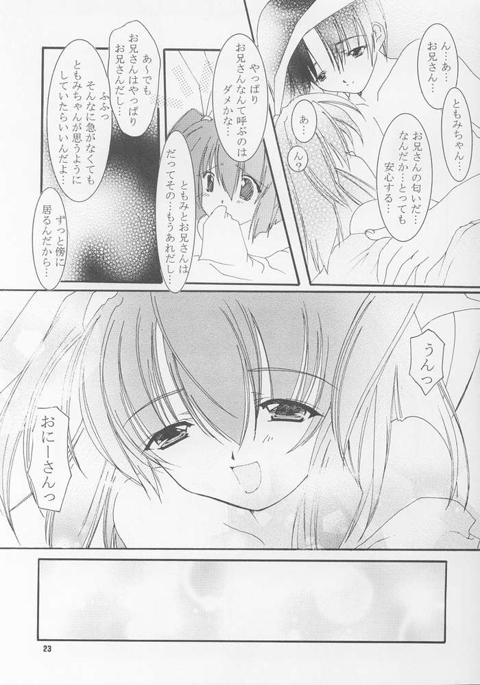 (CR31) [Nettaigyo Club (YoZi, Tako)] ClearSmile (Pia Carrot e Youkoso!! 3) page 23 full