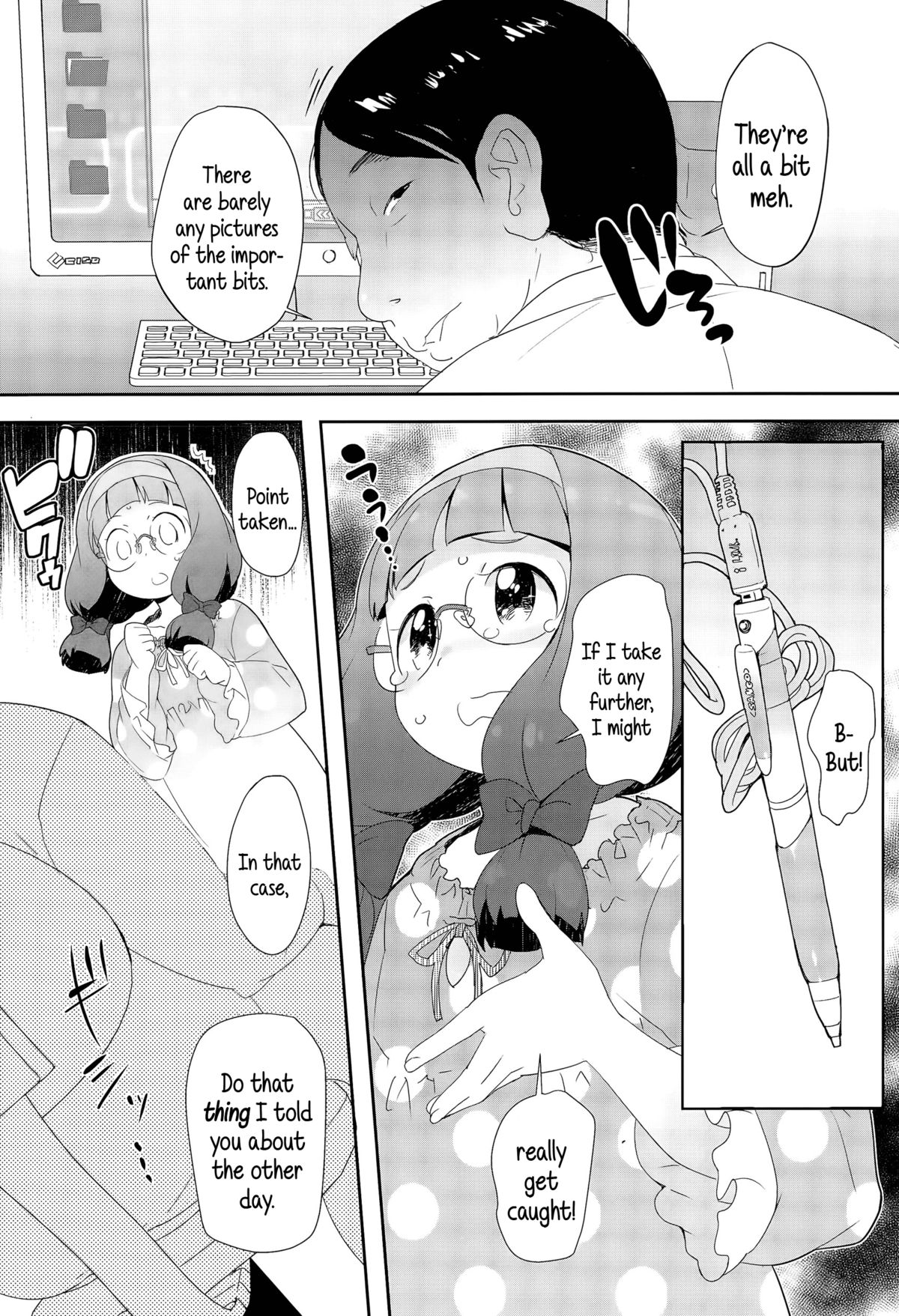 [Ookami Uo] Ghost (Comic LO 2015-12) [English] {5 a.m.} page 5 full