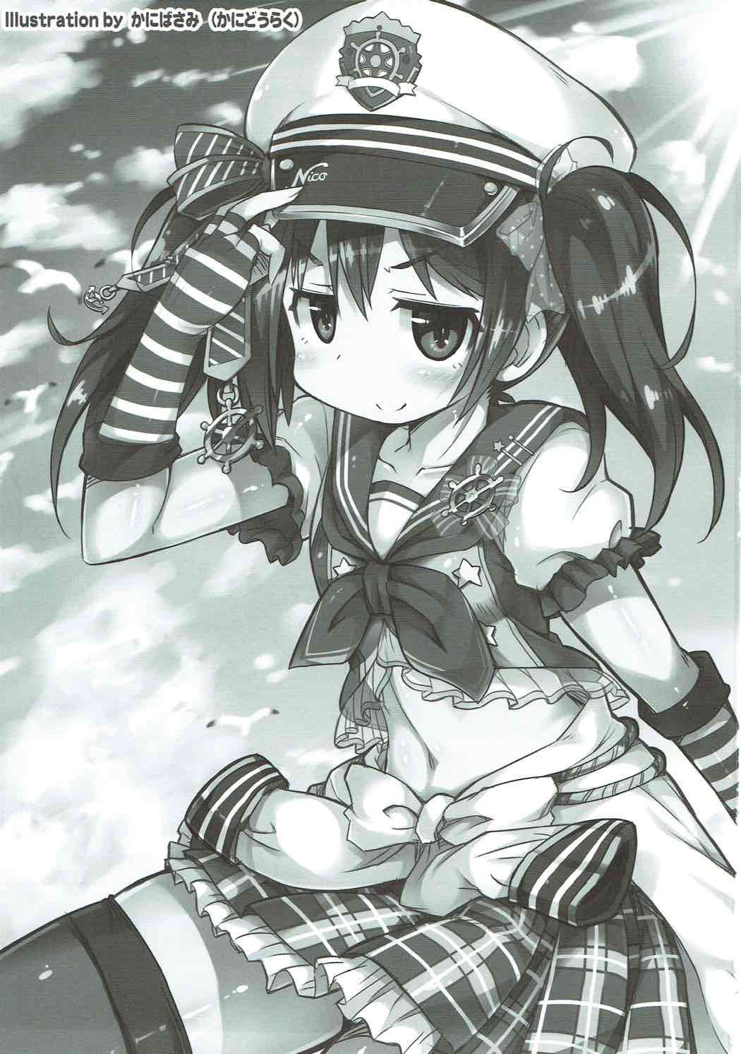 (C92) [Marchen Box (Chouchin Ankou, OKINA, Shiran Takashi)] Nikoni! (Love Live!) page 2 full