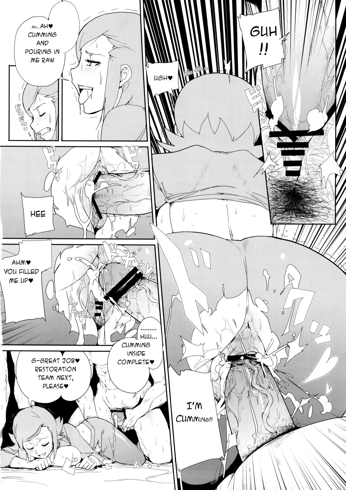 (SC53) [Draw Go (Souichi)] Mii-chan wa Okazu desuyo! | Milly for Masturbation! (Gundam AGE) [English] [HMedia] page 12 full