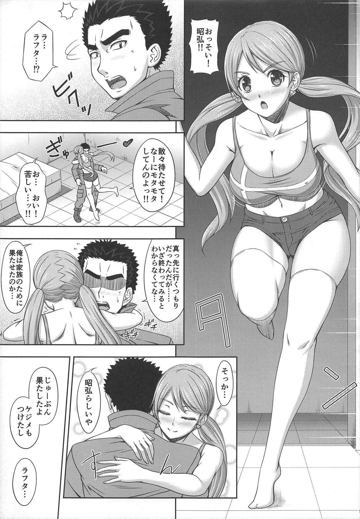 (C92) [Super Star, Ichigo Jet (Hoshino, jet)] Tekketsu no Mariage - Iron-blooded MARIAGE (Mobile Suit Gundam Tekketsu no Orphans) page 18 full