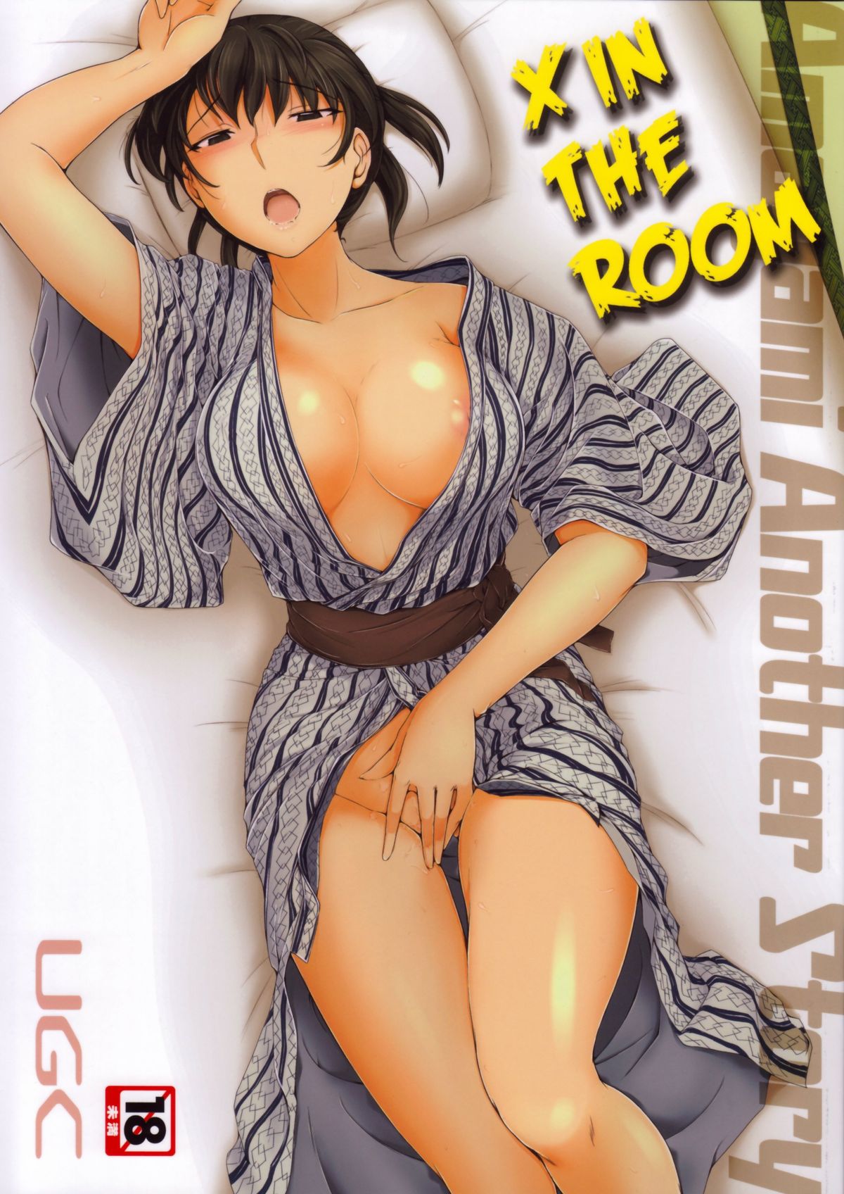 (C85) [UGC (Sasaki Akira)] X IN THE ROOM (Amagami) page 1 full