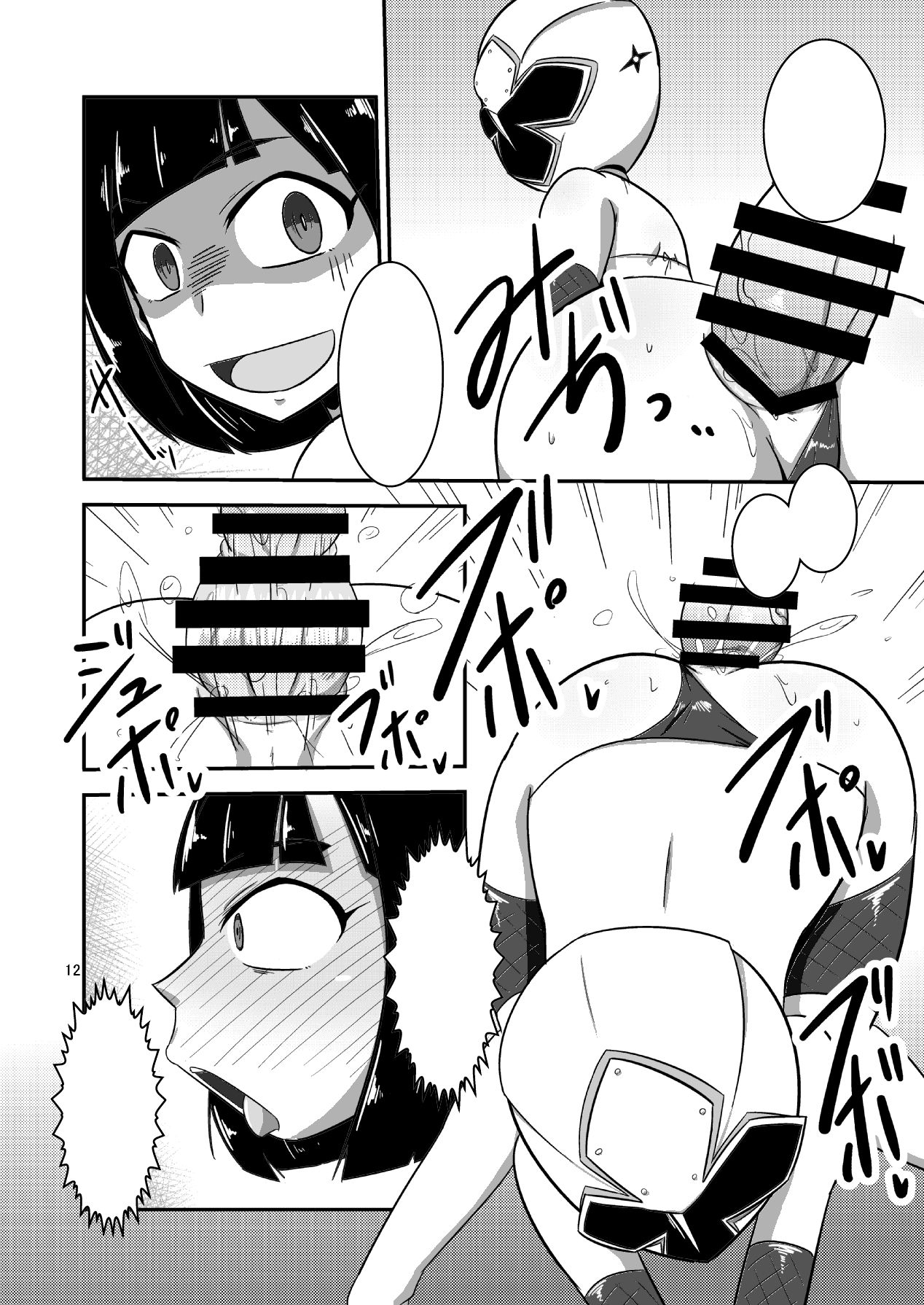 [Mugen Mountain (UltraBuster)] Taiyounin Kasumi & Fuuka (Shuriken Sentai Ninninger) [English] [le_boi69] [Digital] [Incomplete] page 40 full