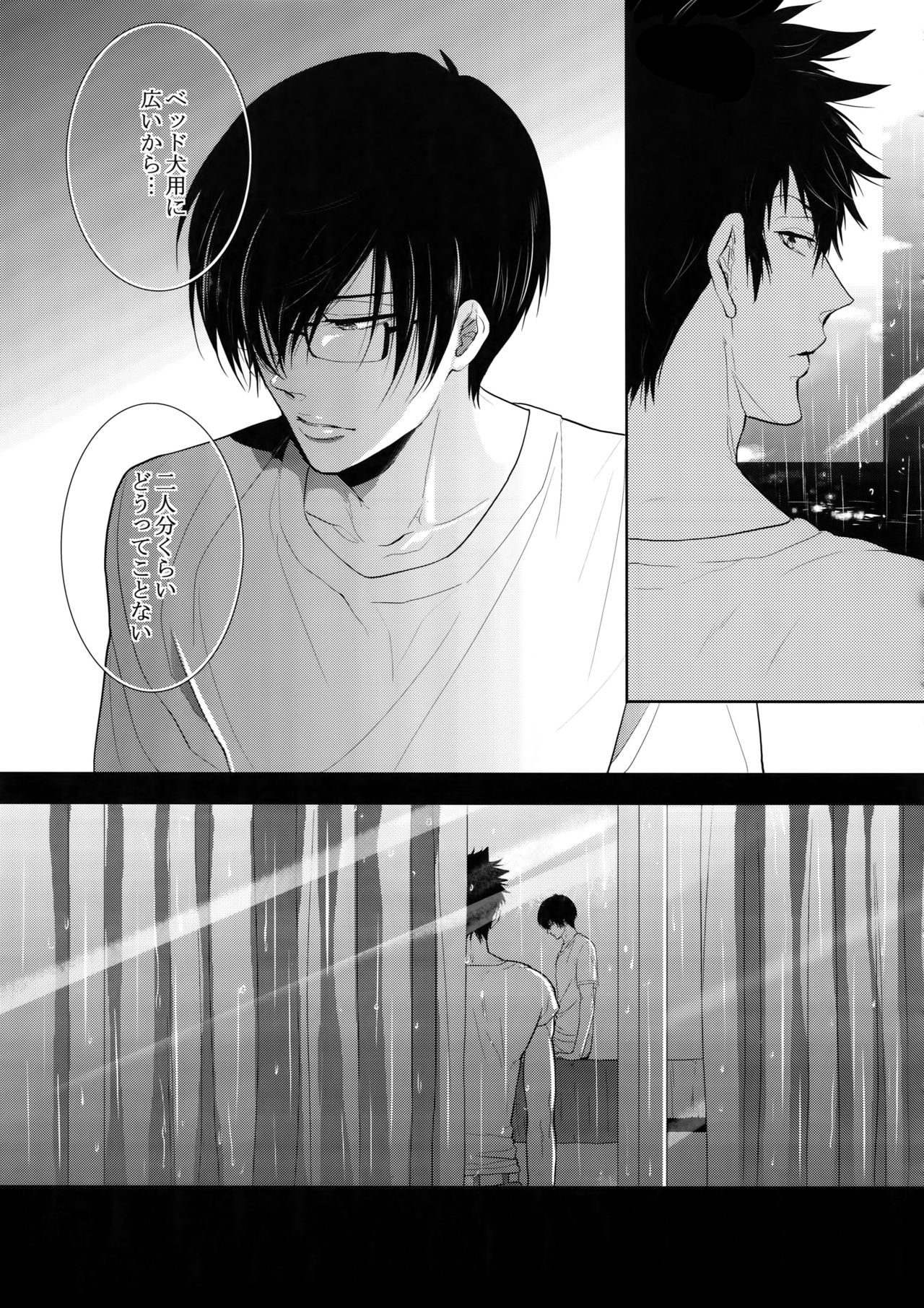 (SPARK10) [7menzippo (Kamishima Akira)] 7men_Re_PP4 (Psycho Pass) page 48 full