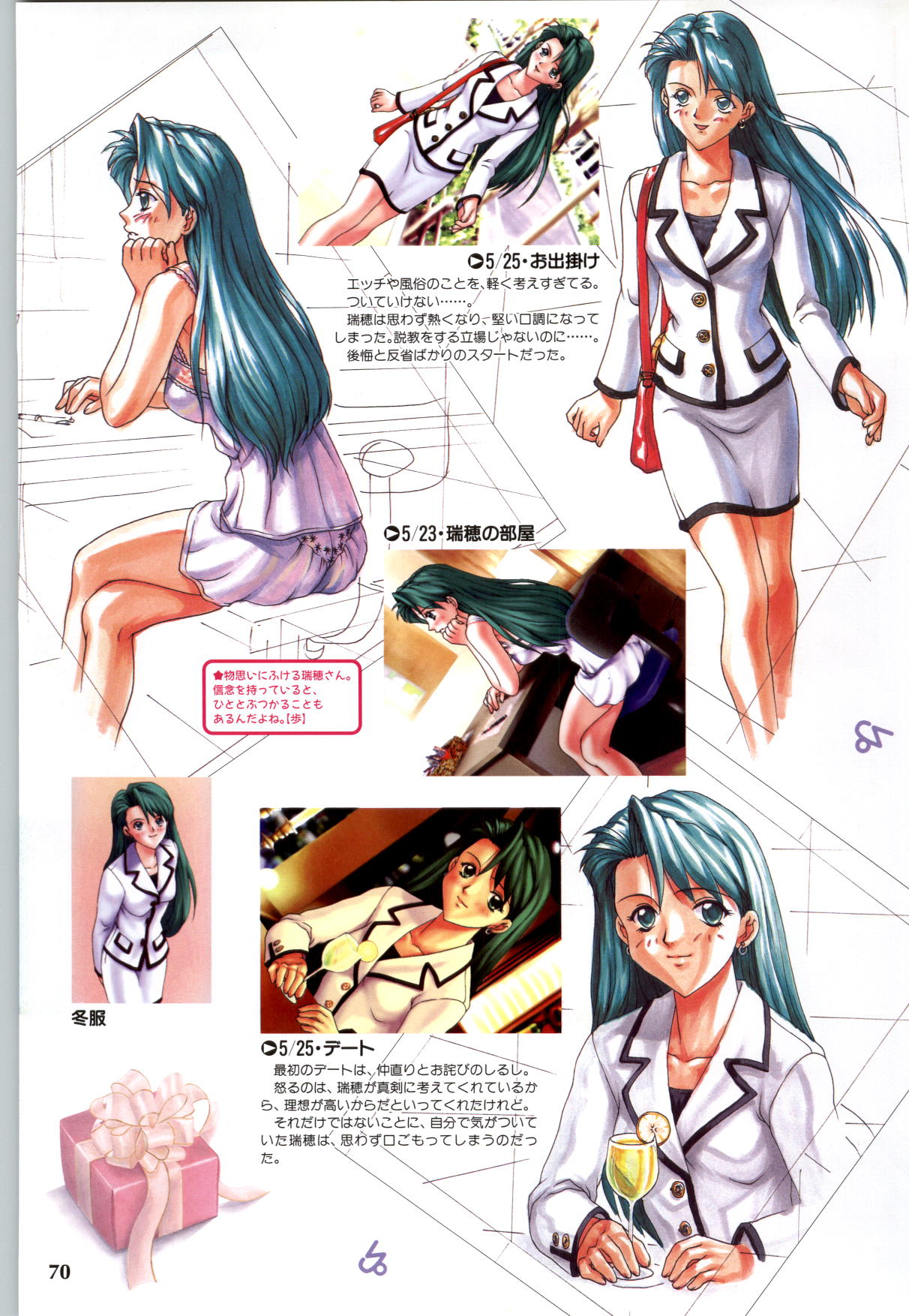 [KSS (JOY RIDE) (LIBIDO)] Koi no Harmony -Houkago Renai Club CG & original drawing collection- (Casual Romance Club) page 72 full