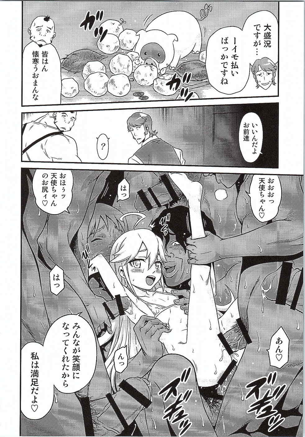 [Studio Tar (Kyouichirou)] Tenshi-chan no Yume wa Yoru Hiraku (Yoru no Yatterman) page 21 full