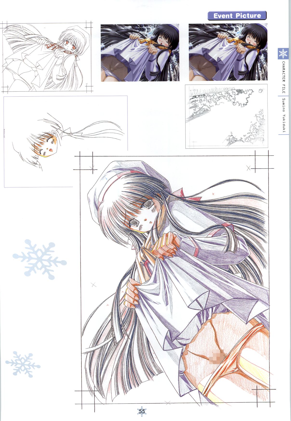 [Studio Mebius] SNOW ART WORKS page 56 full