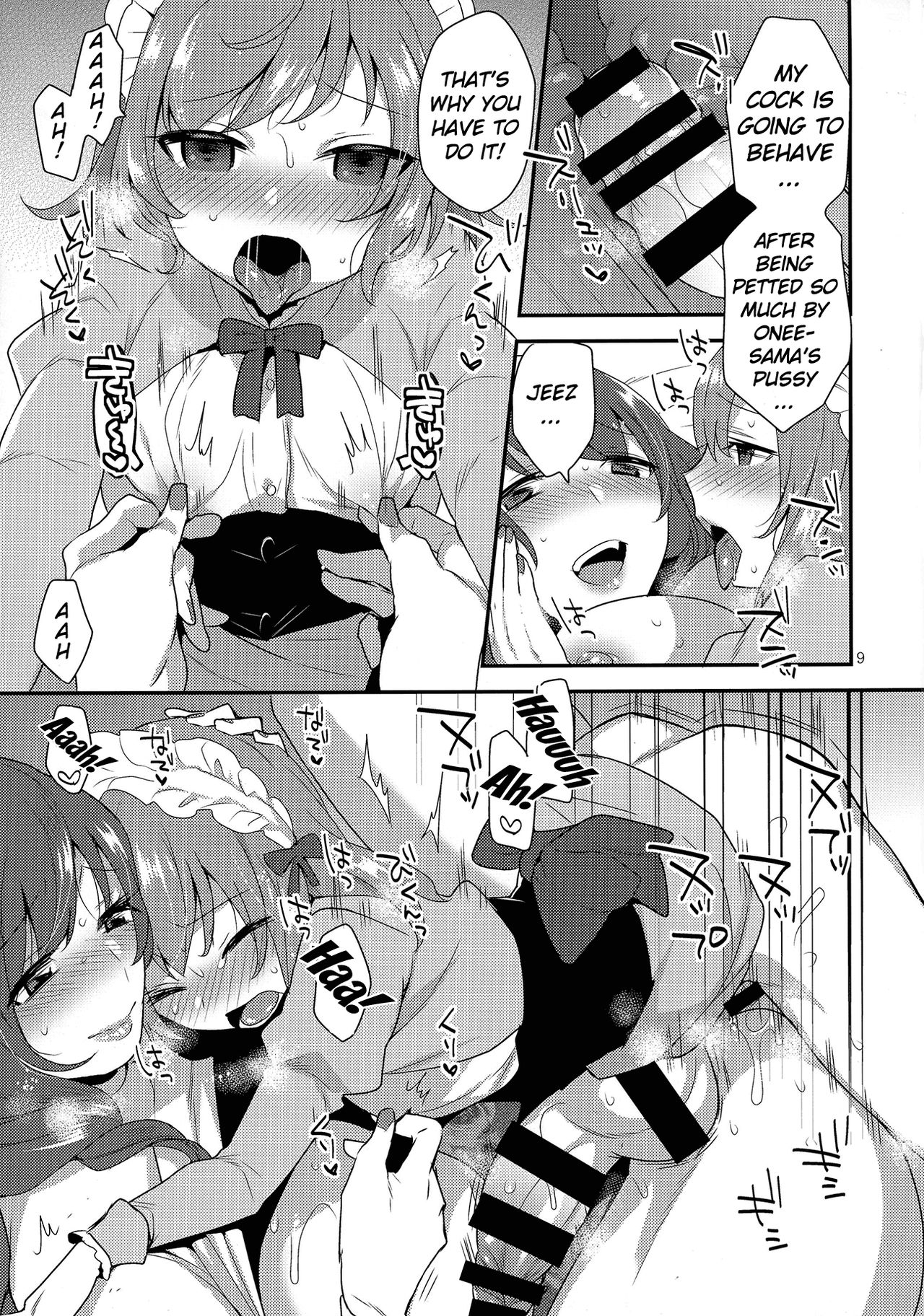 (Futaket 13) [Baraneko Yougashi-ten (Mogiki Hayami, The Amanoja9)] So Red The Rose [English] [H-Konbini] page 9 full