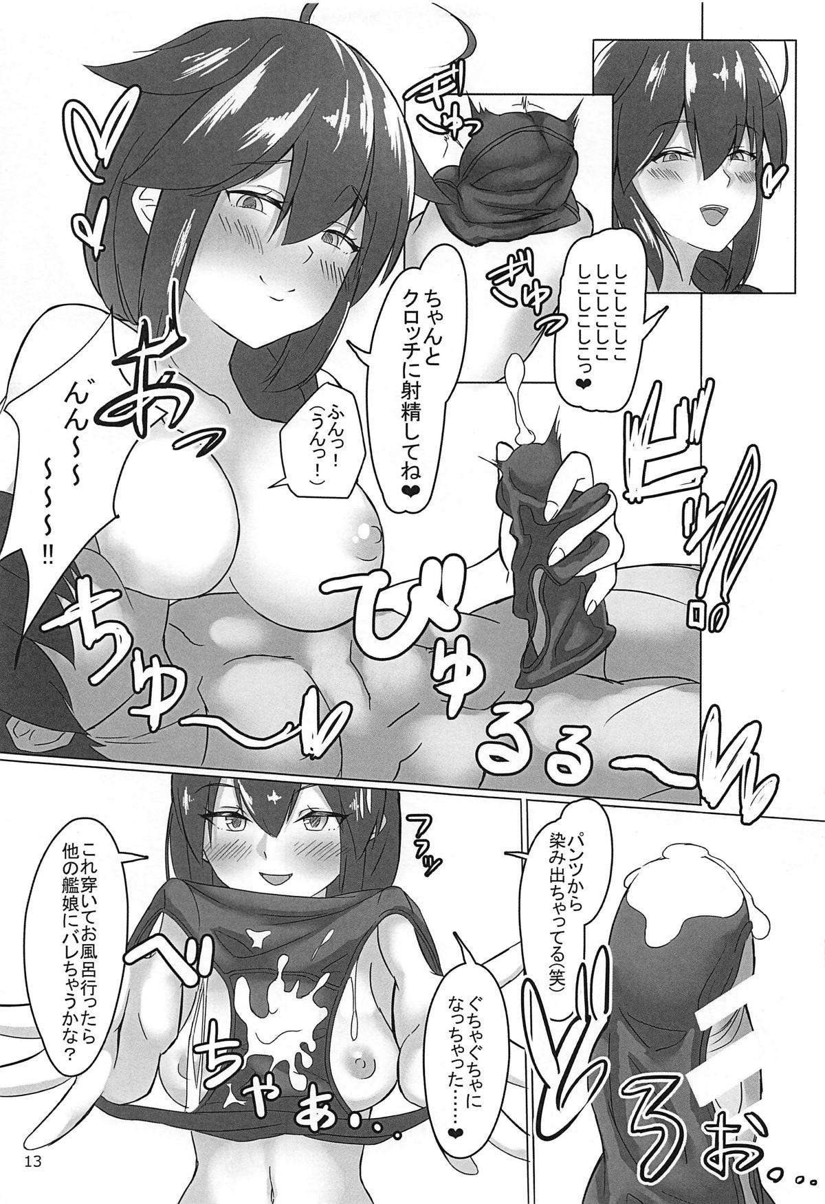 (C95) [My Room (Nagami Mairu)] Kakushite no Hana (Kantai Collection -KanColle-) page 14 full