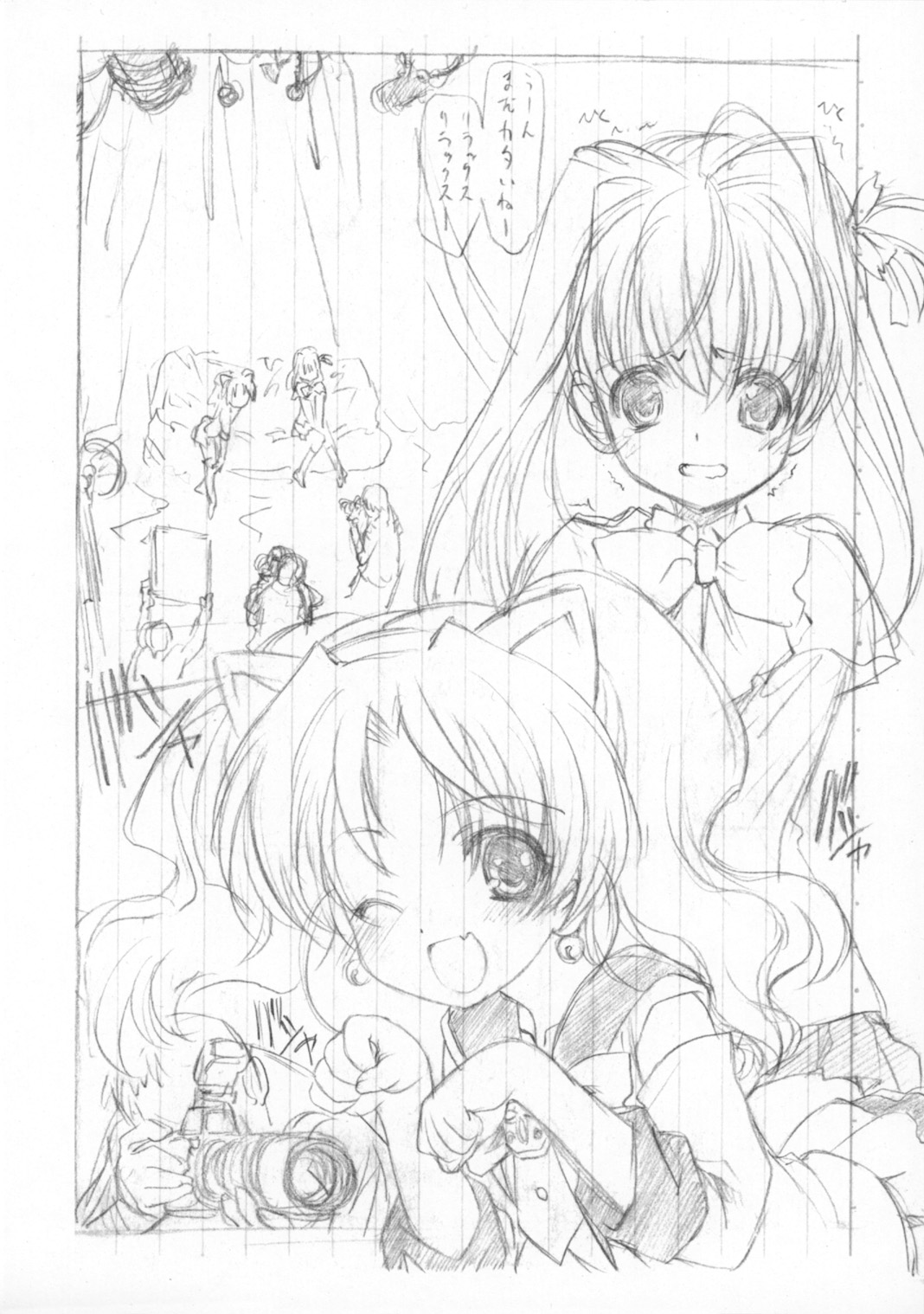 (Puniket 21) [UROBOROS (Utatane Hiroyuki)] Yokoku to Jikken no Hon (Jewelpet Tinkle☆, Heart Catch Precure) page 6 full