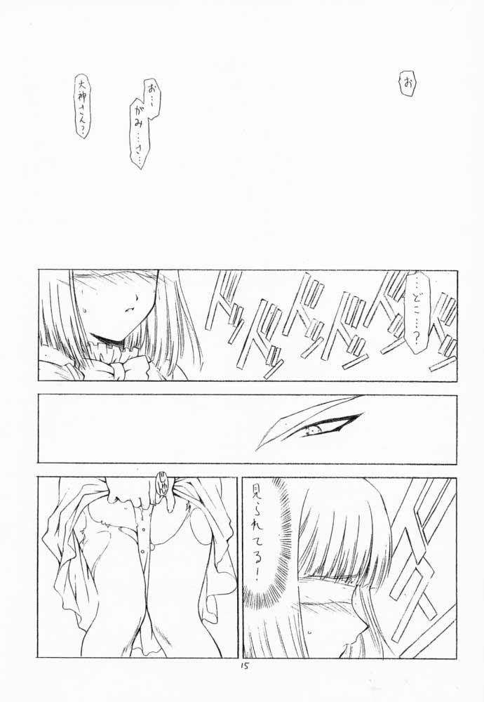 (CR29) [UROBOROS (Utatane Hiroyuki)] Hanachirusato (Sakura Taisen 3: Pari wa Moete iru ka?) page 16 full