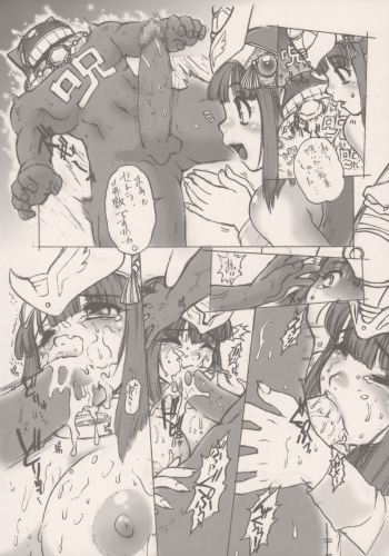 [Escargot Club (Juubaori Mashumaro)] KUSARI Vol.1 (Queen's Blade) - page 8