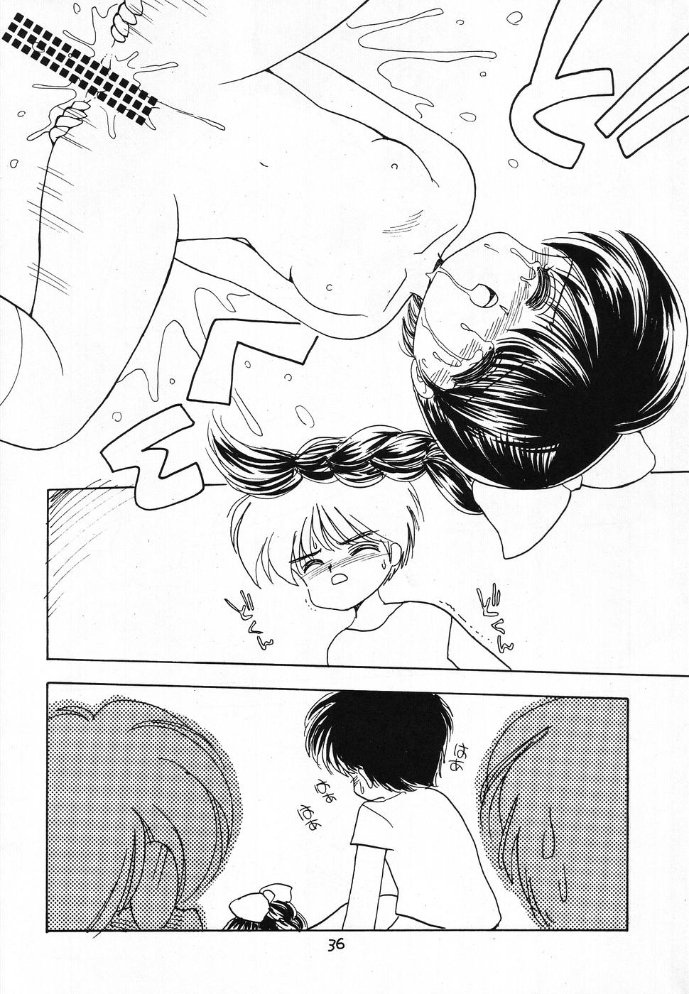 (C46) [Terada Naoko (Mimuda Ryouzou)] Sonogo no Kobori-chan page 35 full