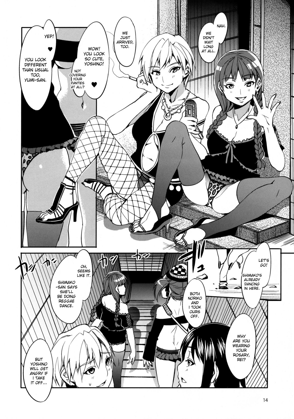 (C79) [Alice no Takarabako (Mizuryu Kei)] Maria-sama ga Miteru Baishun 4 + 1~3 Soushuuhen (Maria-sama ga Miteru) [English] [desudesu] page 14 full