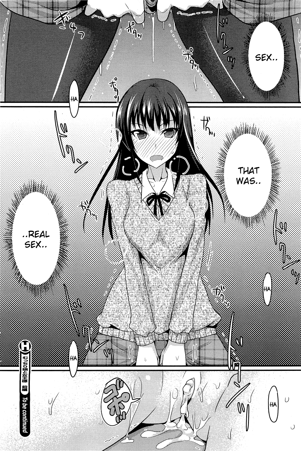 [Shijou Sadafumi] The Chubby Girl And The Queen [Ch. 1-2 (Complete)] (Comic Hotmilk) [English] [Kameden] page 18 full