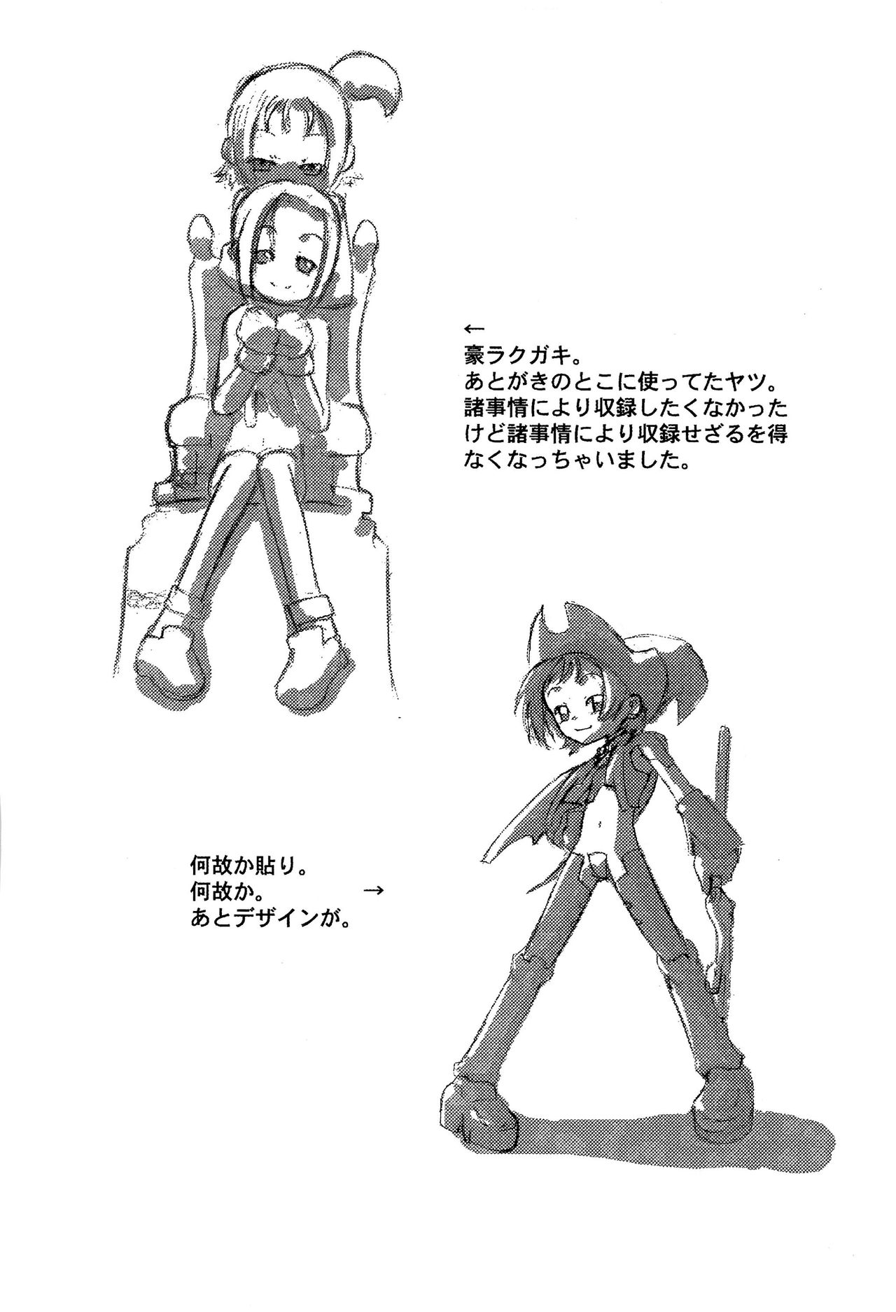 (C58) [Okosama Pancake (Alroune)] Austin Reika DX*DX (Ojamajo Doremi) page 11 full