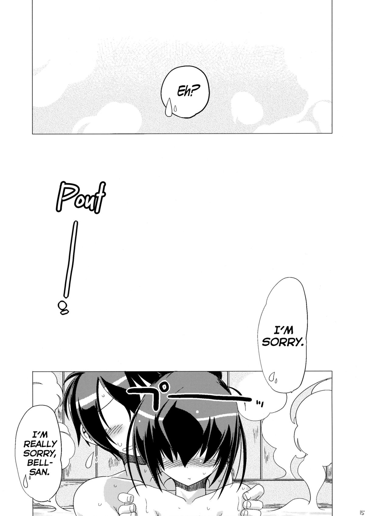 (C83) [Koori Ame (Hisame Genta)] Yuyayurara (Kyoukai Senjou no Horizon)[English][Life4Kaoru] page 15 full