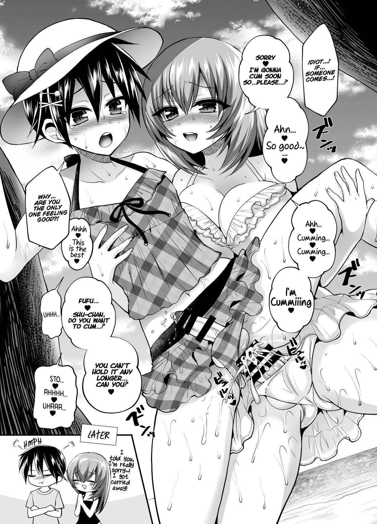 [Oshiruko Kan (Piririnegi)] Koniro Yuugi [English] [Thennos Scans] [Digital] page 21 full