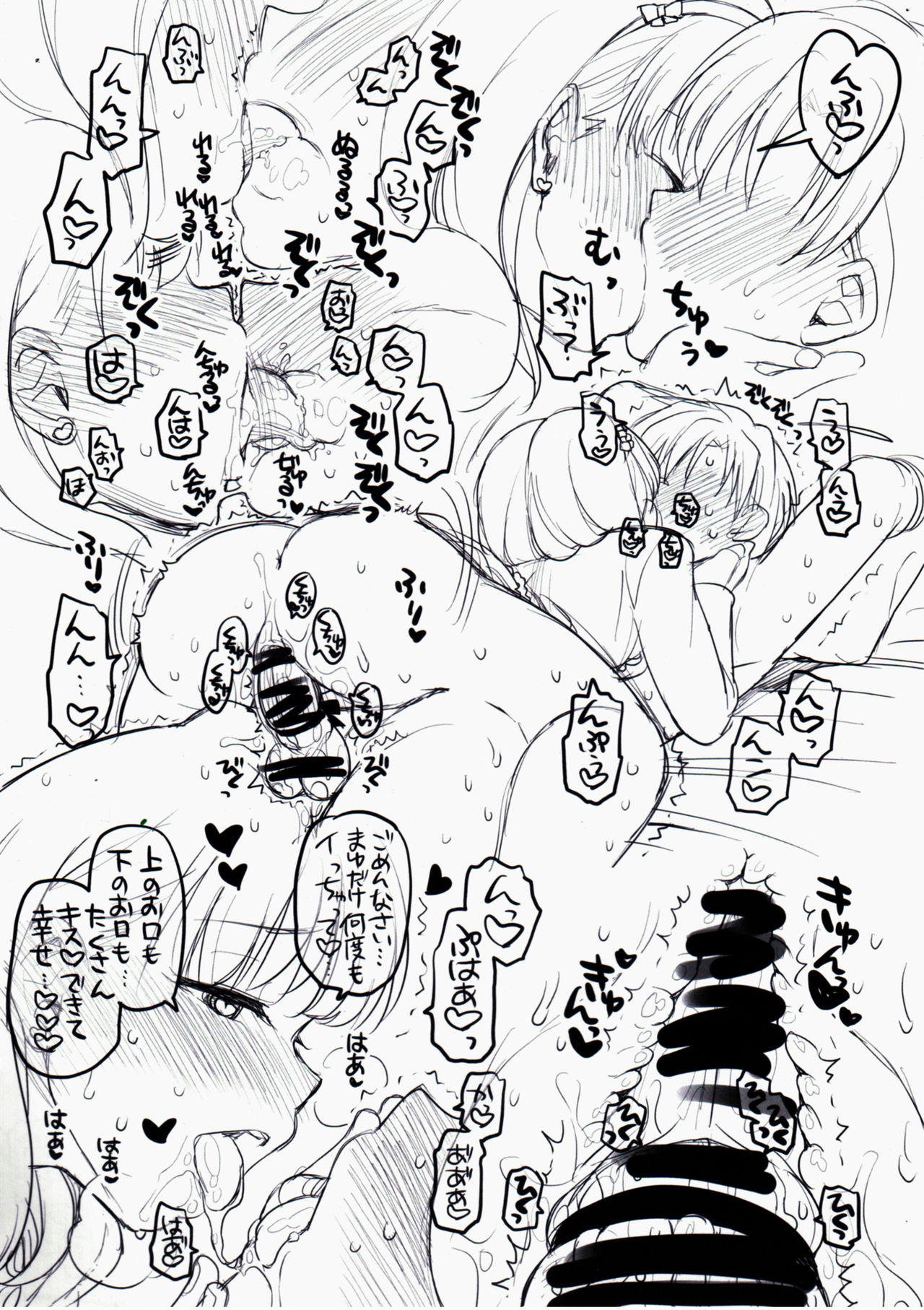 (C87) [Opaque (Futou Ryouko)] CDD - Cinderella DayDream (THE IDOLM@STER CINDERELLA GIRLS) page 17 full