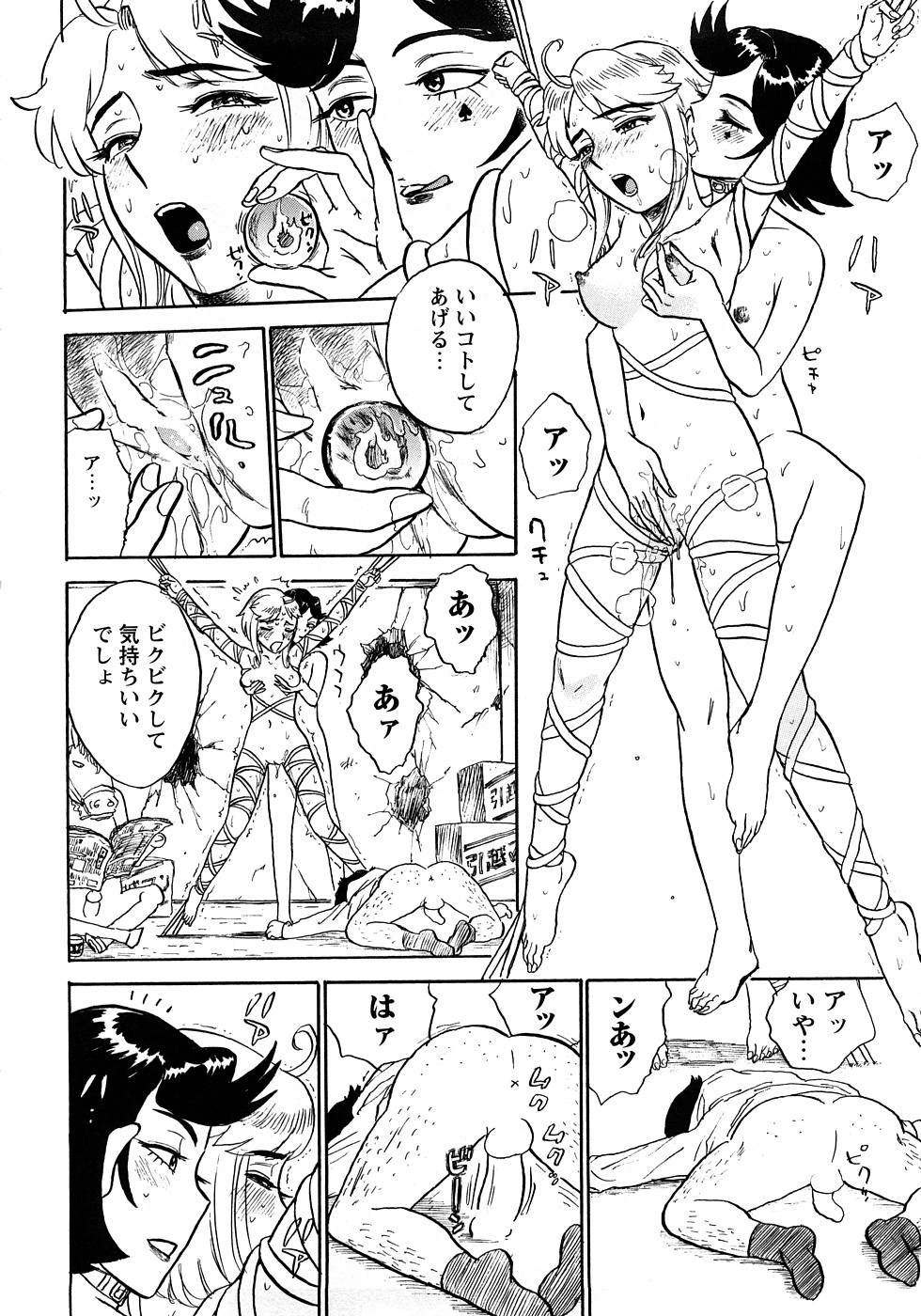 [Momoyama Jirou] MOMOMAN page 37 full