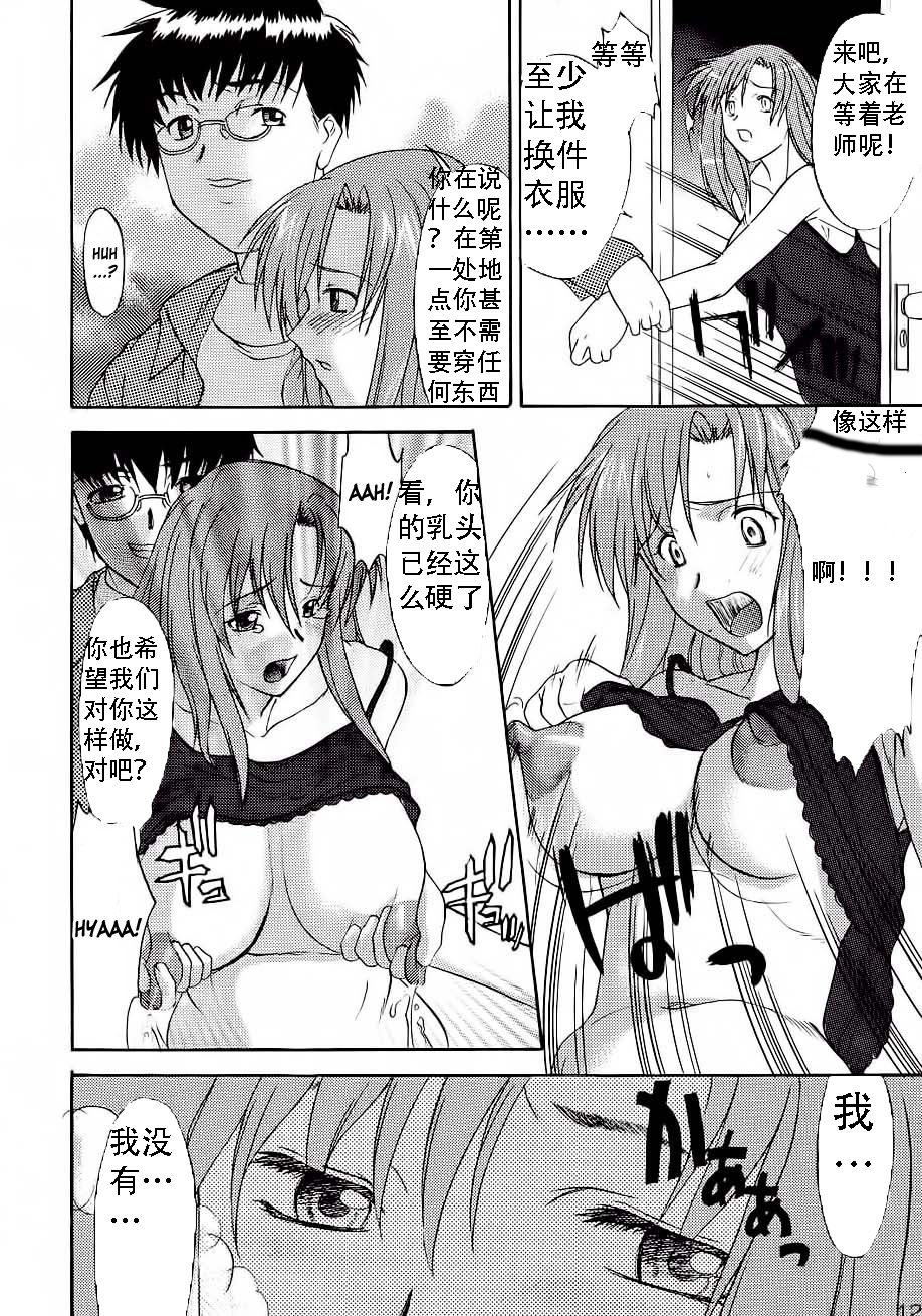 (C61) [Shuudan Bouryoku (Murasaki Syu)] Hooliganism file/06 - Exhibition [Chinese] [jacky`s personal translation] page 13 full