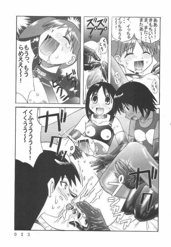 [Kuuronziyou (Okamura Bonsai, Suzuki Muneo)] Kuuronziyou 7 Akumu Special (Azumanga Daioh) page 19 full