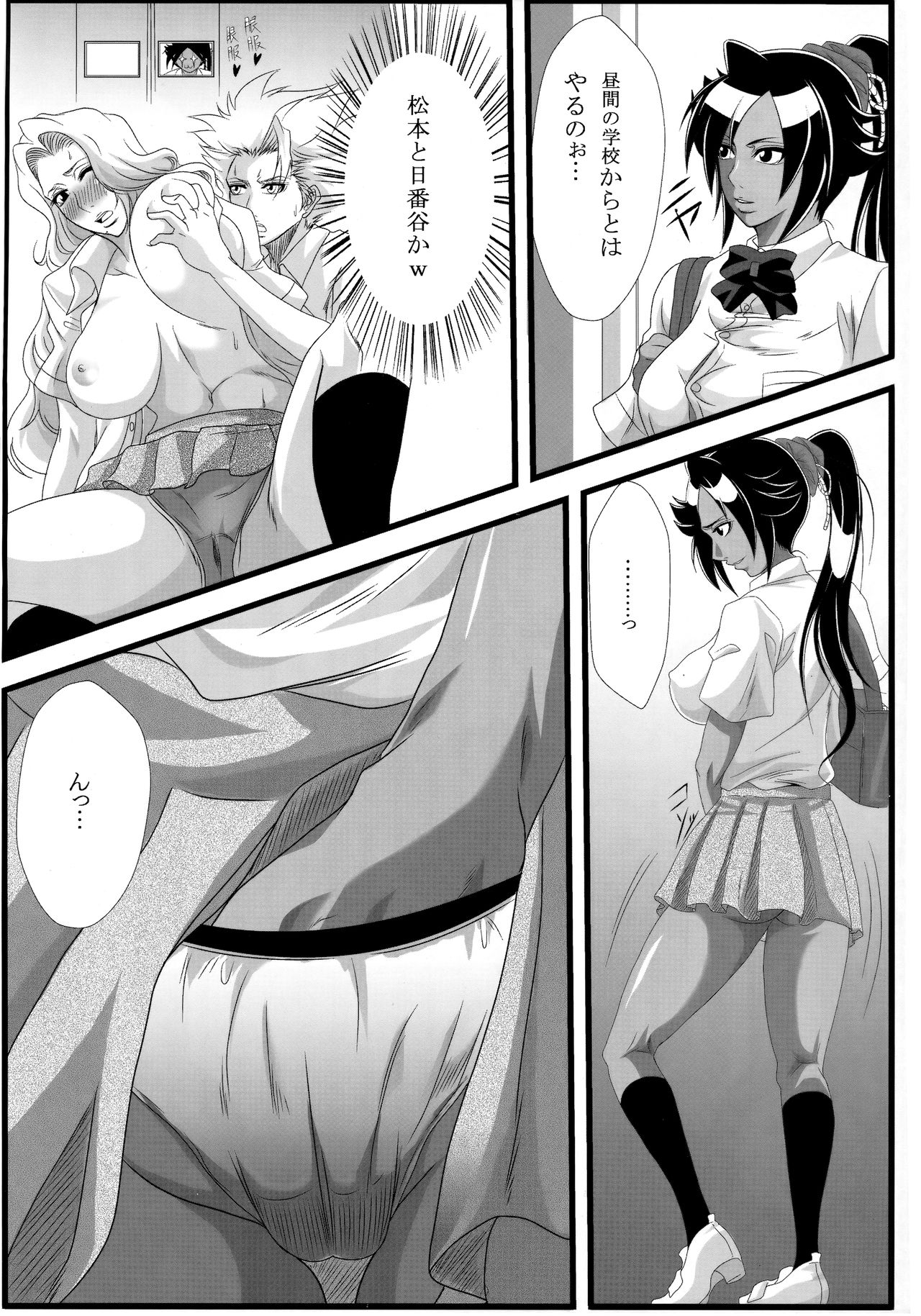 (COMIC1☆4) [Kairanban (Emine Kendama)] Benten Kairaku 14 (BLEACH) page 5 full