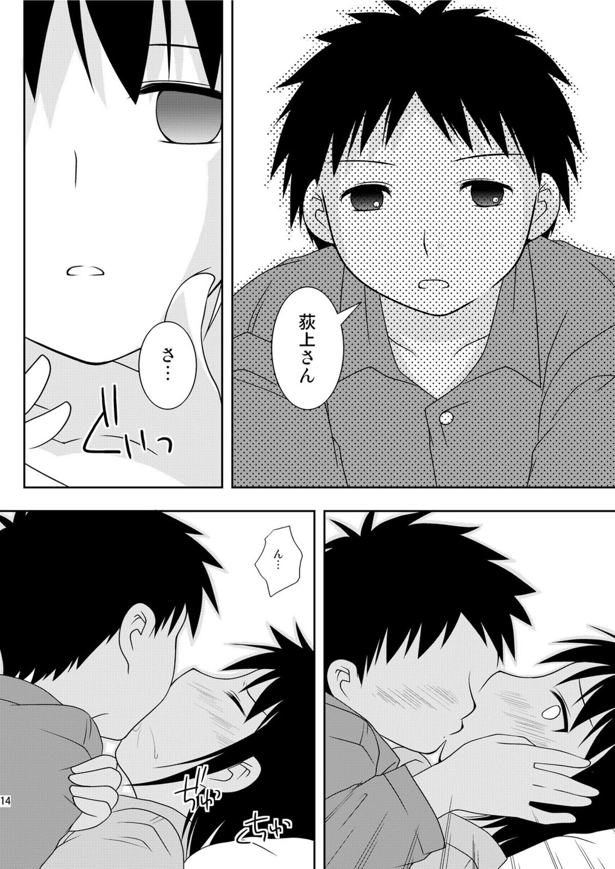 [Toumei Tsuushin (Hanapin)] AFTER THE DATE (Genshiken) [Digital] page 13 full