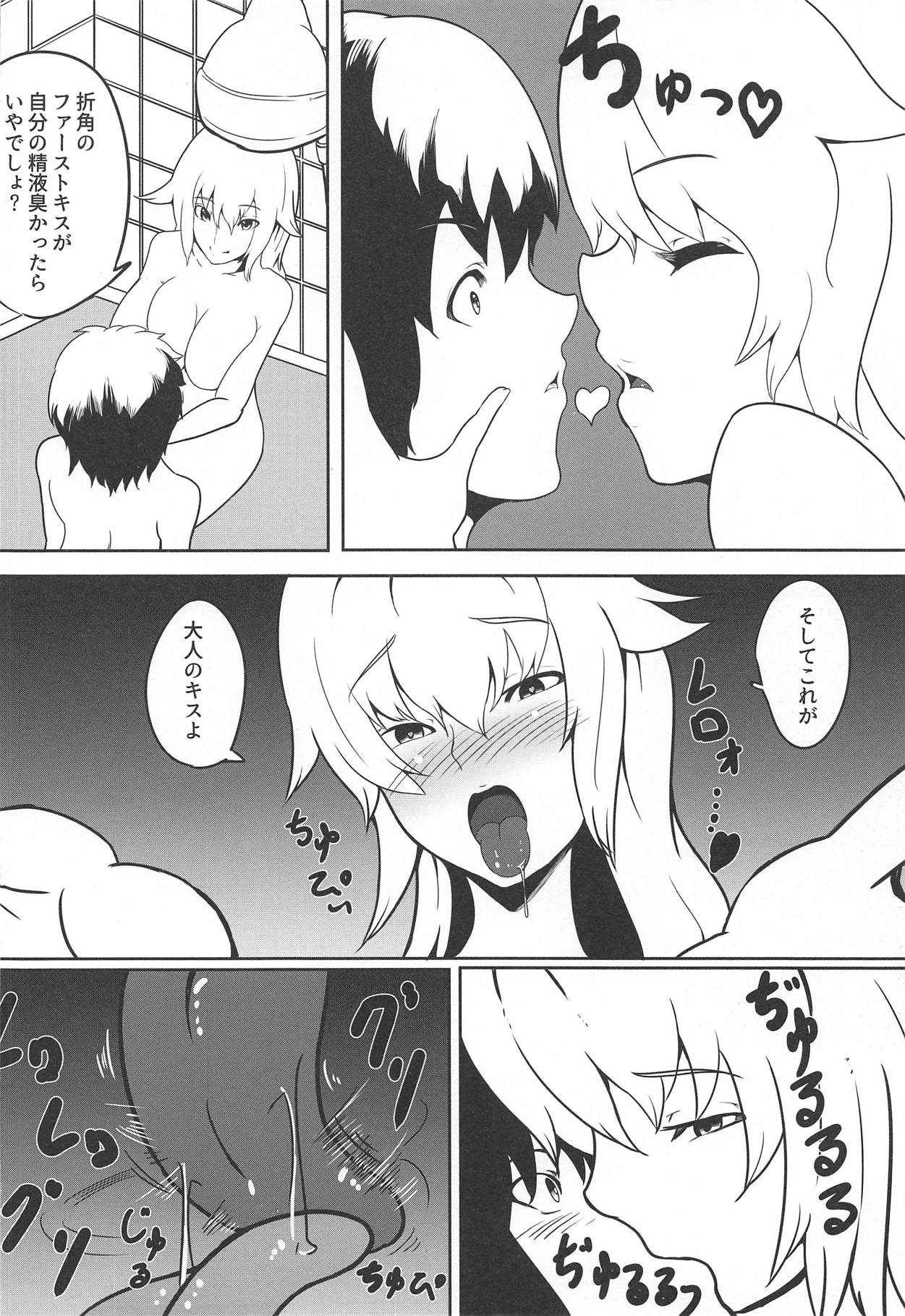 (Shuuki Reitaisai 4) [Hibiiro Clutch (Hibiiro)] Hajimete Itta Fuuzoku de Bunny Girl no Junko-san ni Fudeoroshi Shite Morau Hon (Touhou Project) page 13 full