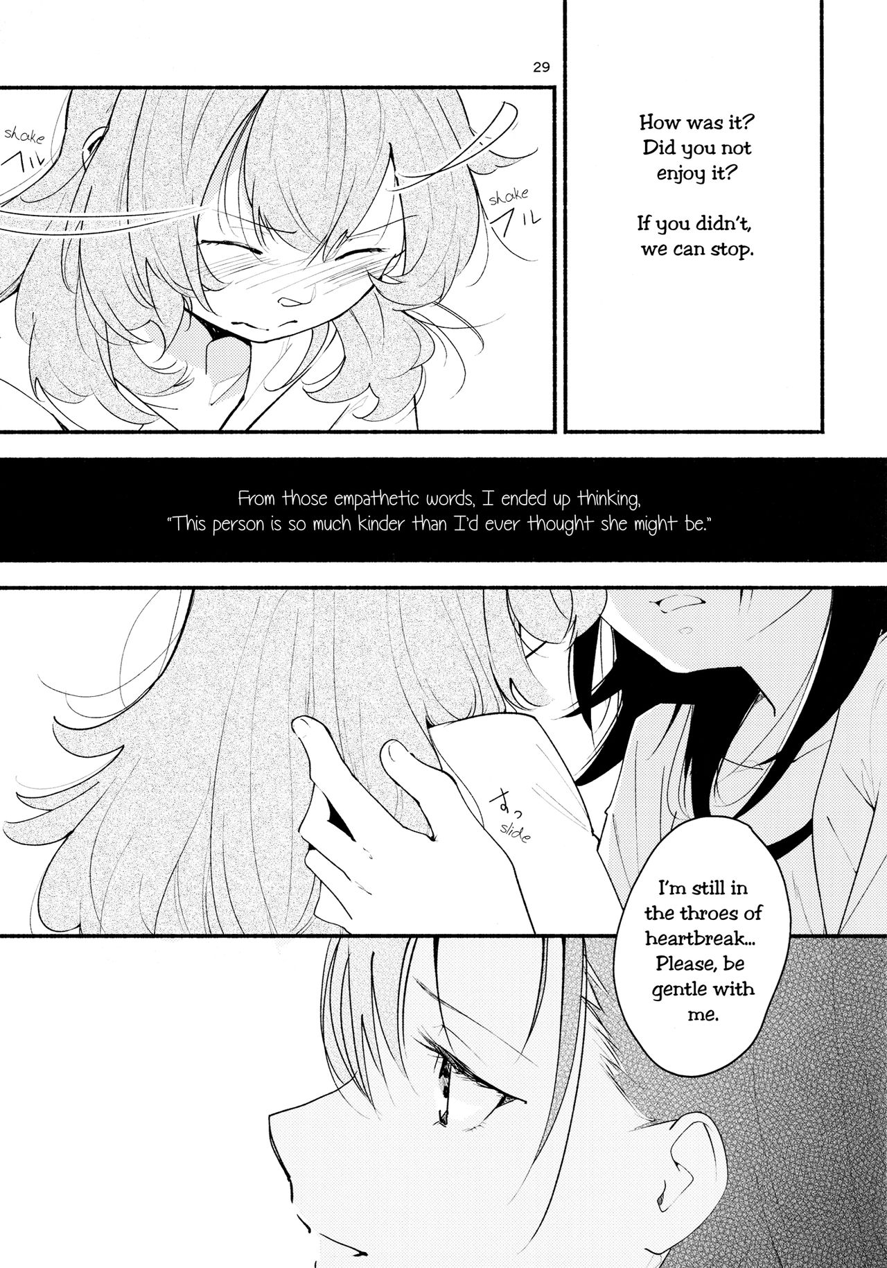 (Girls Love Festival 14) [G-complex (YUI_7)] Namae no Nai Kaijitsu Ichi | Nameless Fruit [English] [TZdY] page 29 full