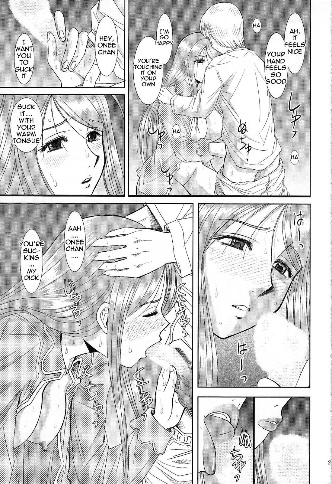 [Studio Wallaby (Haruhonya)] Onee-chan Sensei Nijigenme [English] =LWB= page 28 full