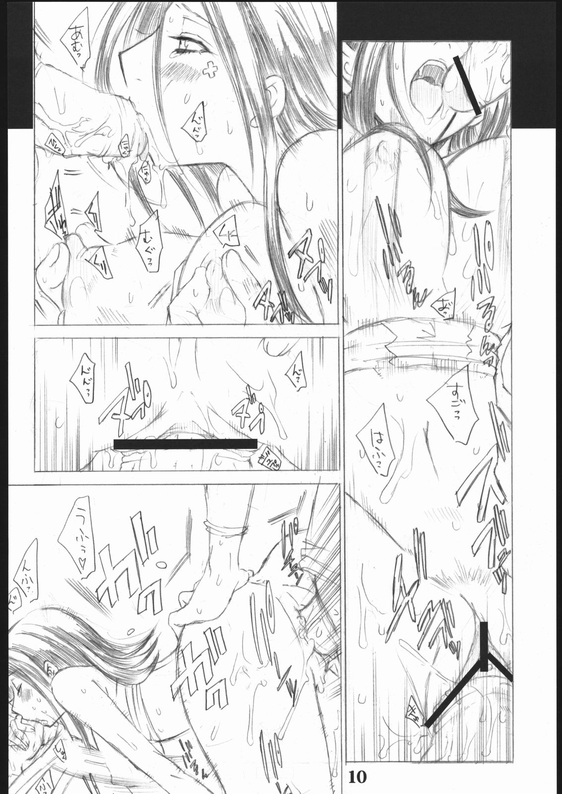 (SC29) [AXZ (Miyaji Akira)] UNDER BLAZE (Eureka 7) page 11 full