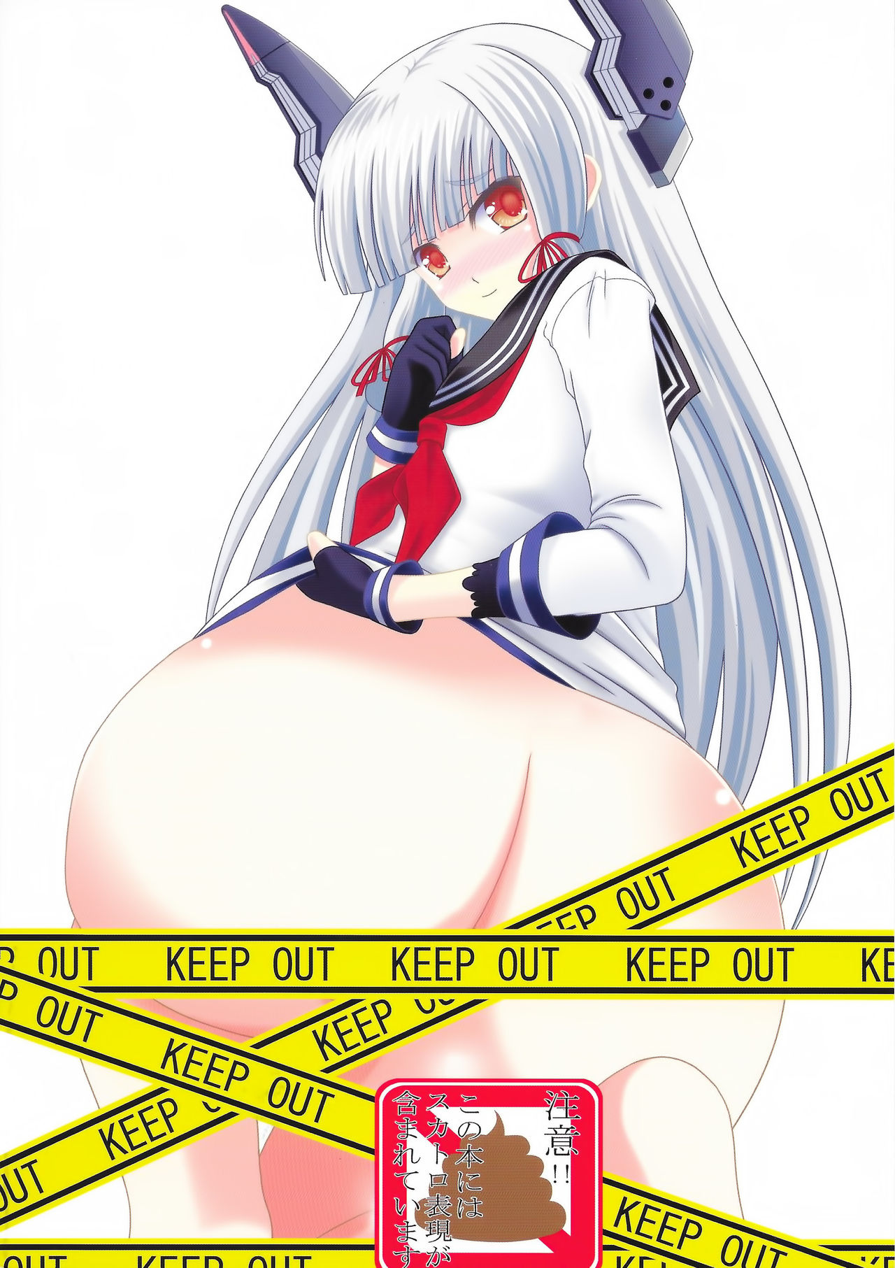 (C91) [Murasame no Yousai (Murakumo)] Yousai Jijou Sono Ni Ooki Kata (Kantai Collection -KanColle-) [Chinese] [臭鼬娘漢化組] page 26 full
