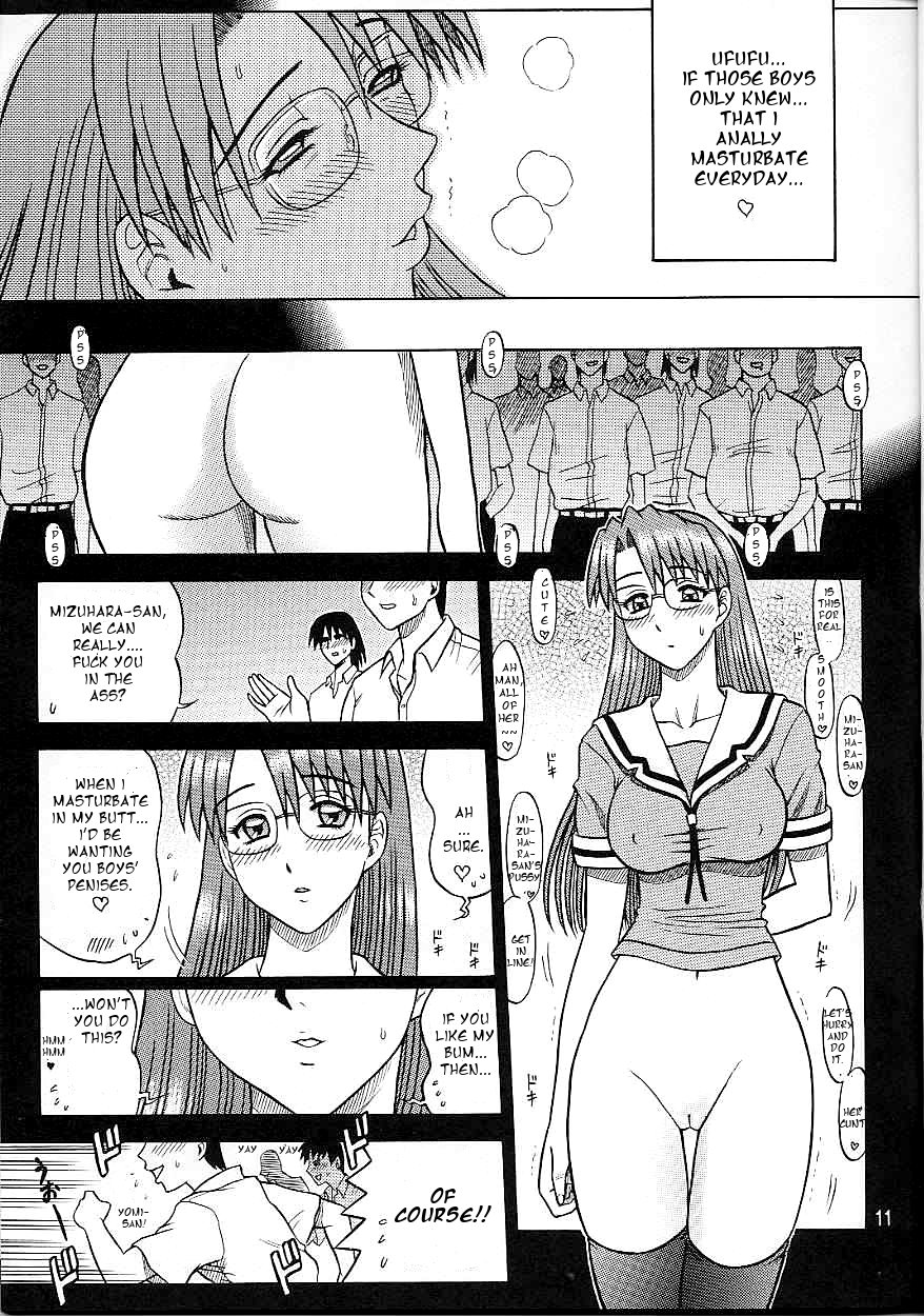 (C62) [Kaiten Sommelier (13.)] 14 Kaiten ASS Manga Daioh (Azumanga Daioh) [English] [One of a Kind] page 11 full