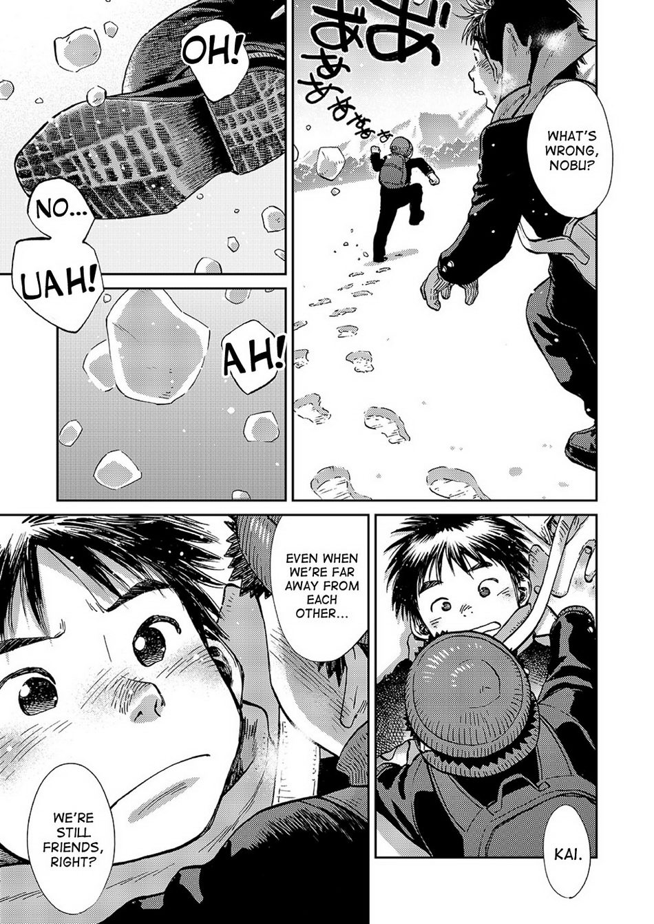 [Shounen Zoom (Shigeru)] Manga Shounen Zoom Vol. 15 [English] [Digital] page 7 full