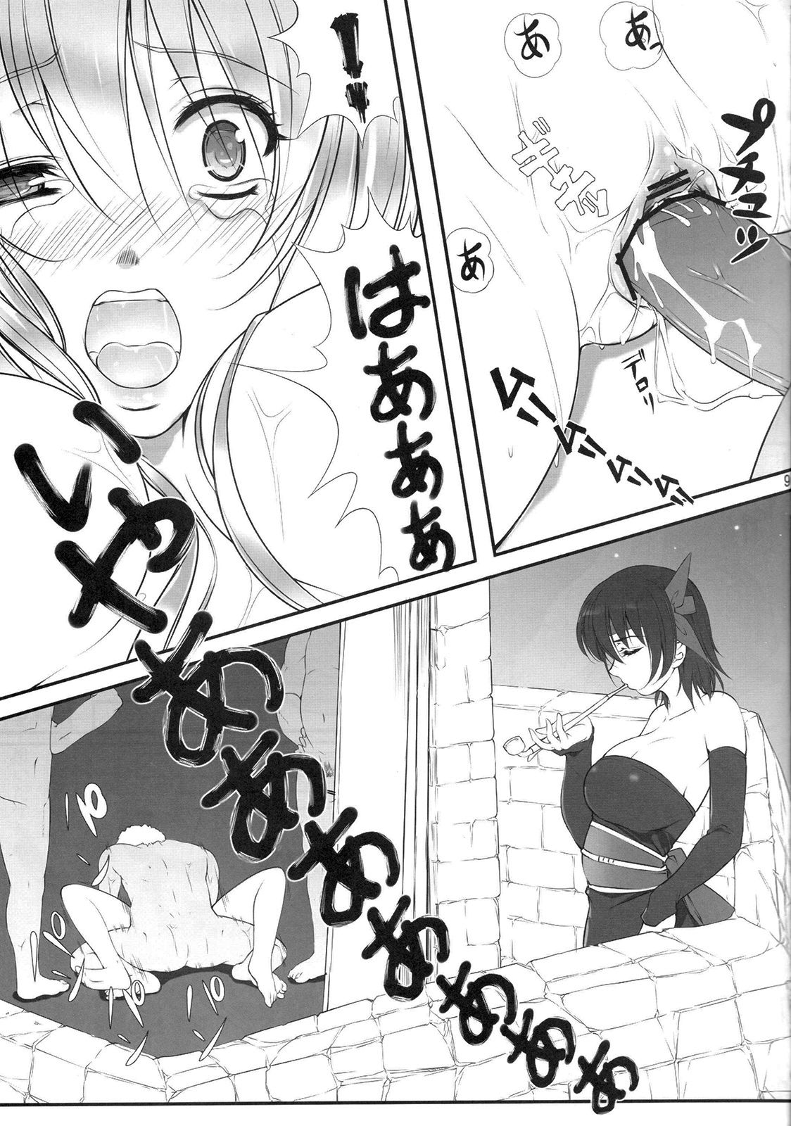 (C81) [Kyoubou Jouchotai (Yoko Juusuke)] AyaNavel (Dead or Alive) page 8 full