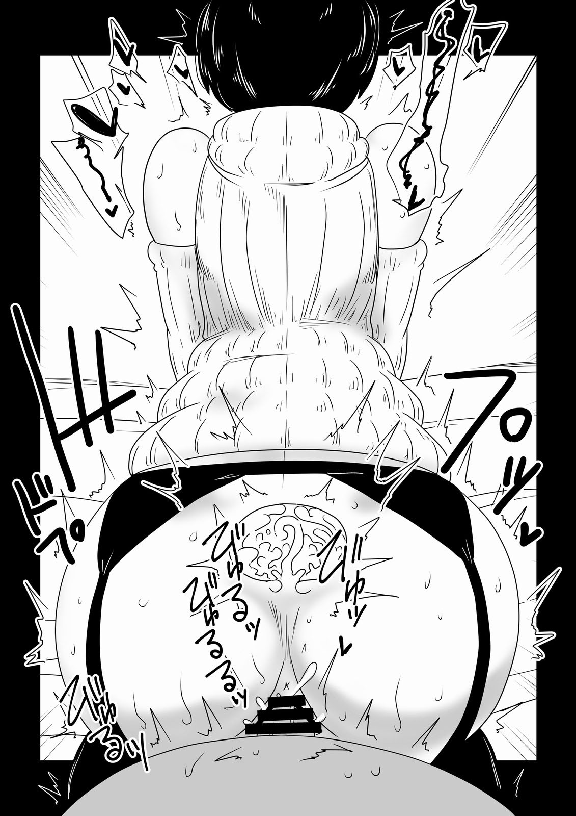 [Hroz] Hitozuma, Nanpa, Kuppuku. page 11 full