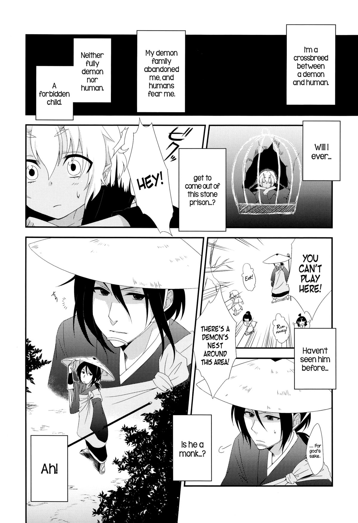 [Meisou Junkie (Neko Maru Rentarou)] Hoozuki wa Ori no Naka [English]=SW= page 5 full