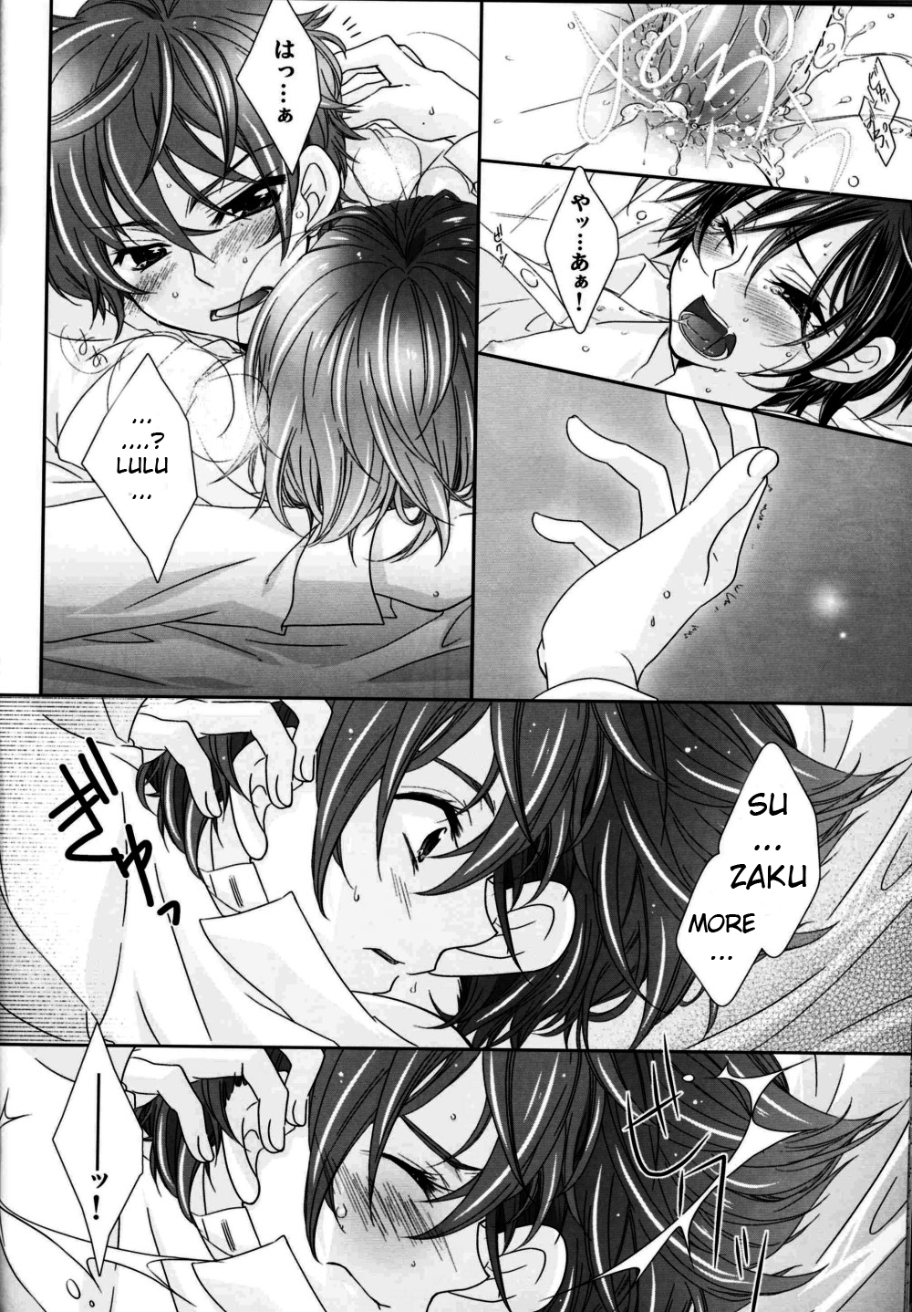 after school with you (Code Geass) page 25 full