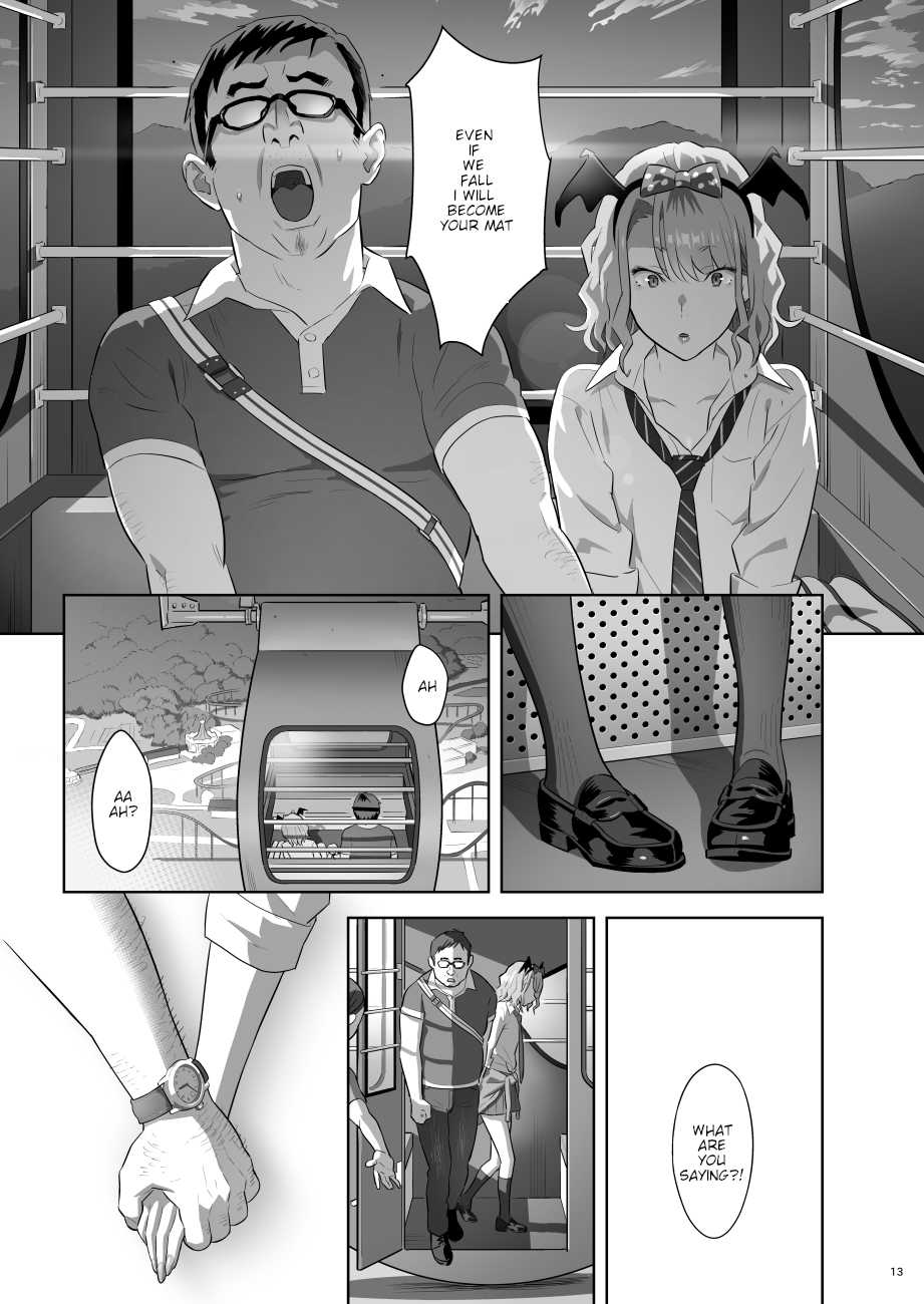 [Hito no Fundoshi (Yukiyoshi Mamizu)] EXCITING REFLEXOLOGY [English] [Digital] page 12 full